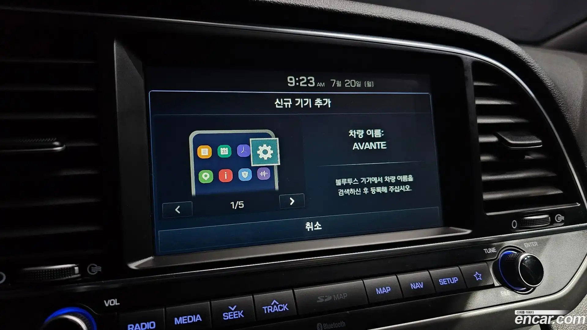 AVANTE Hyundai 2018.4-OPTION-020