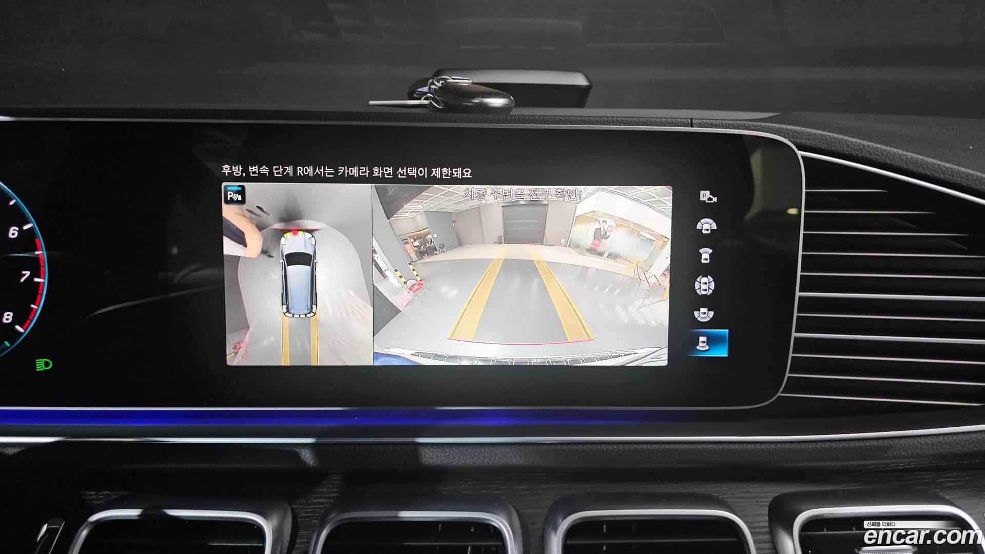 GLS-Class Mercedes-Benz 2023.6-OPTION-017