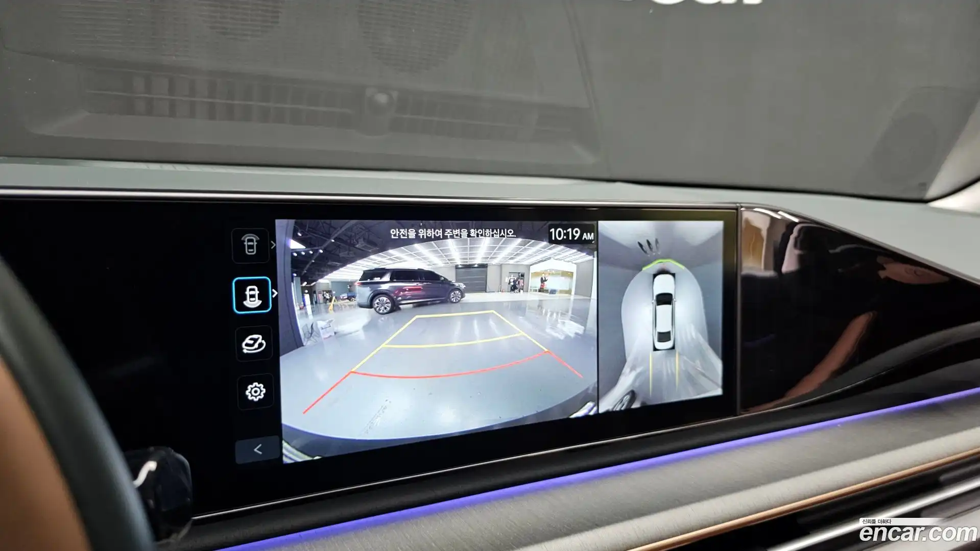 Grandeur Hyundai 2024.4-OPTION-018