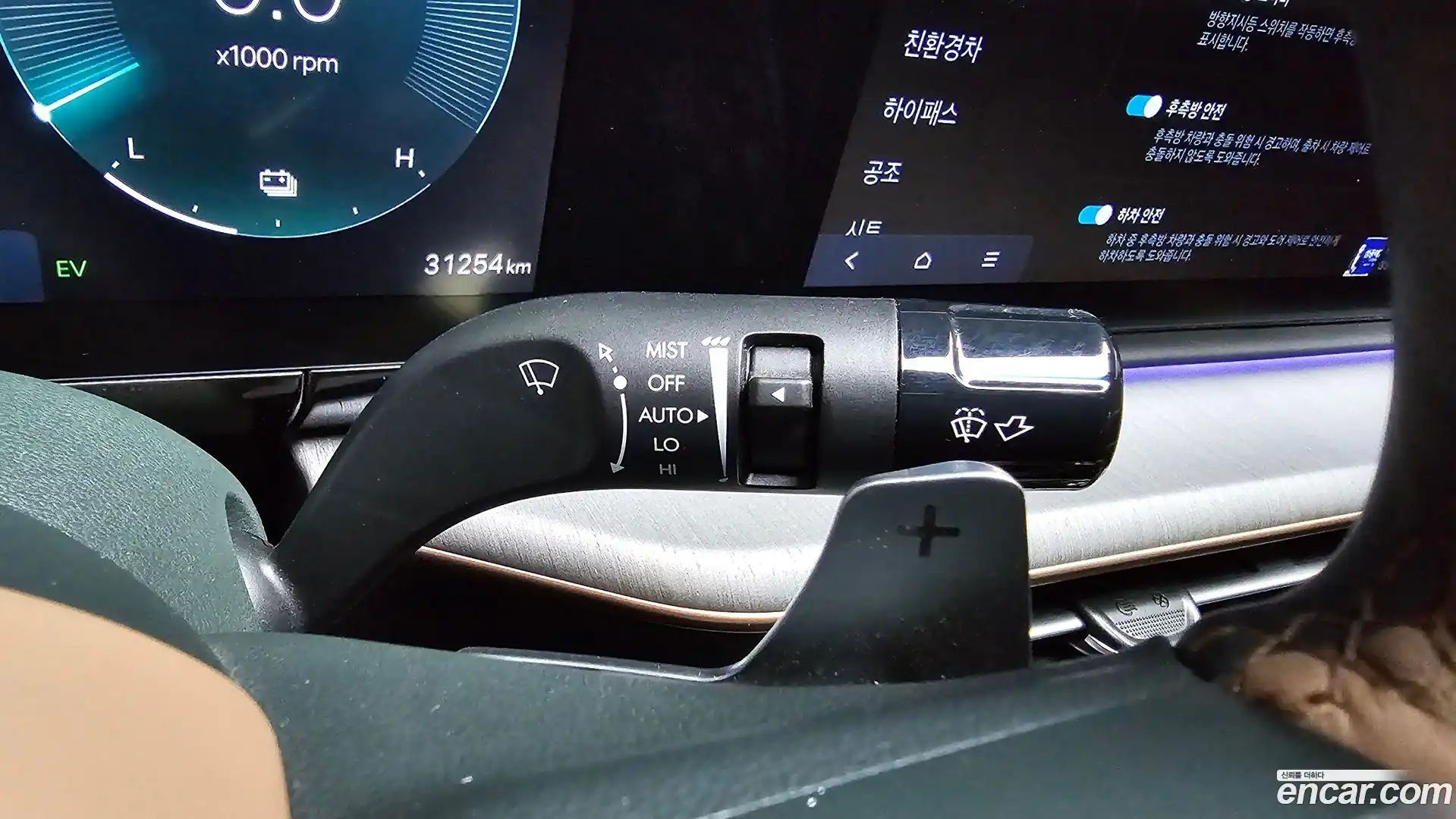Grandeur Hyundai 2024.4-OPTION-040