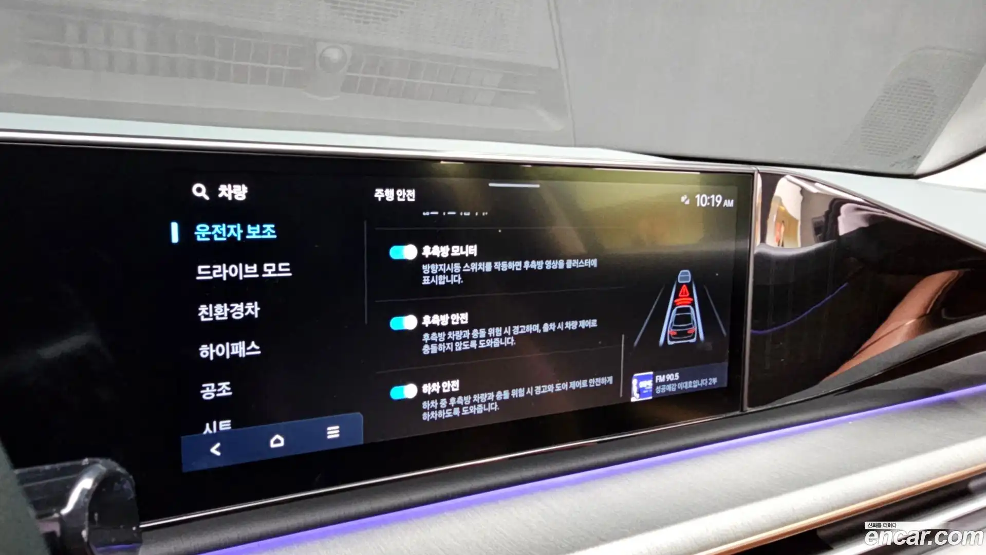 Grandeur Hyundai 2024.4-OPTION-043