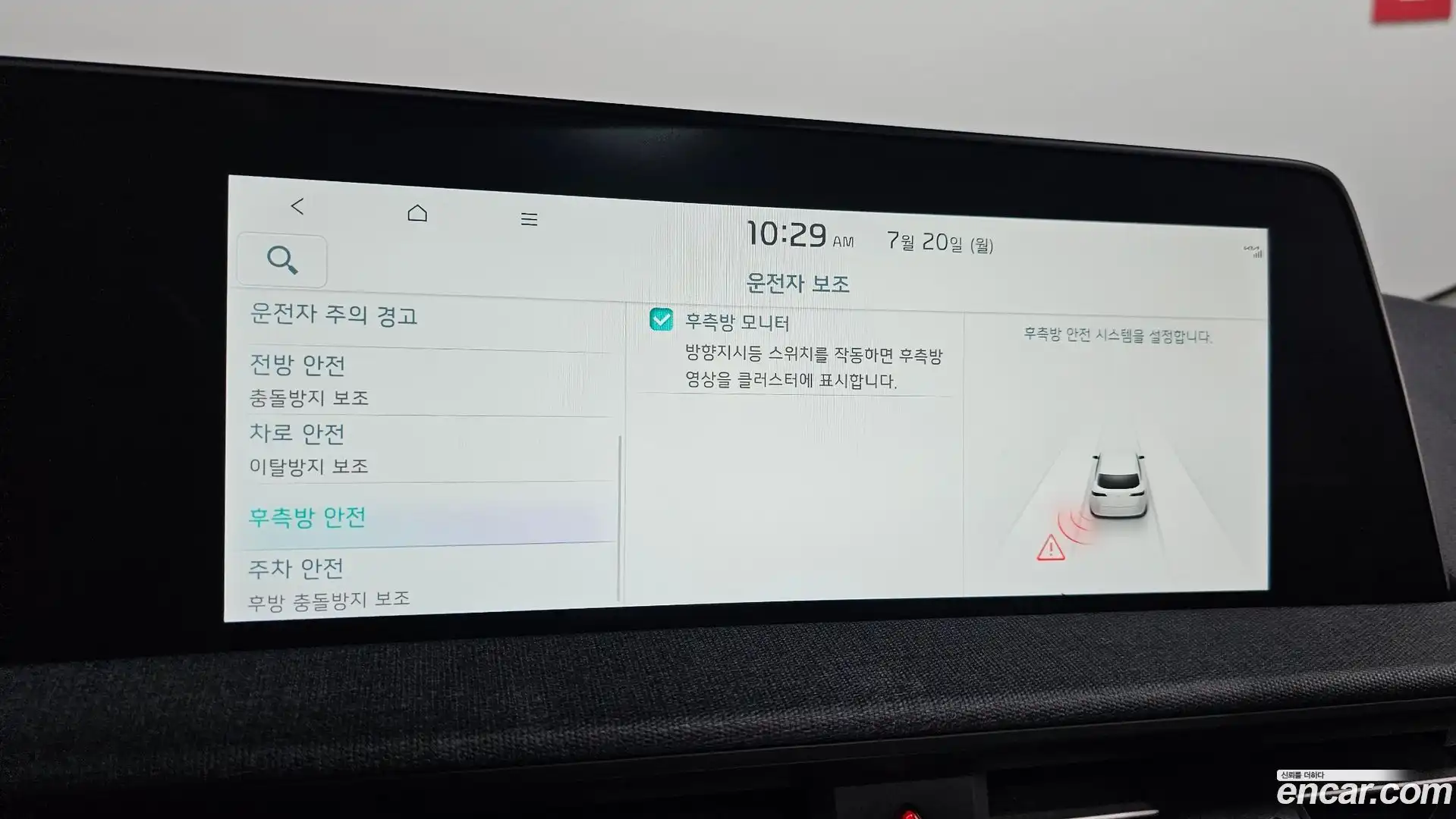 EV6 Kia 2021.11-OPTION-020