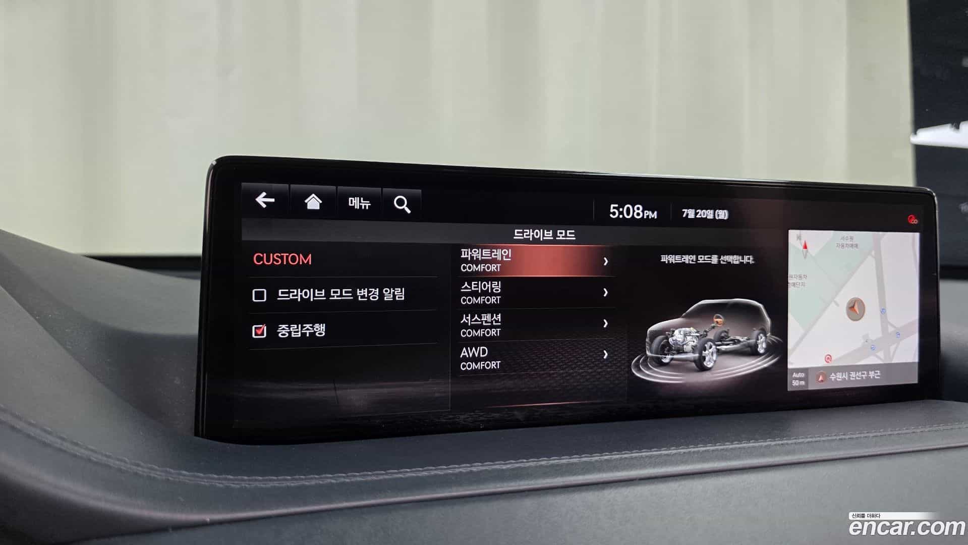 GV80 Genesis 2020.7-OPTION-042