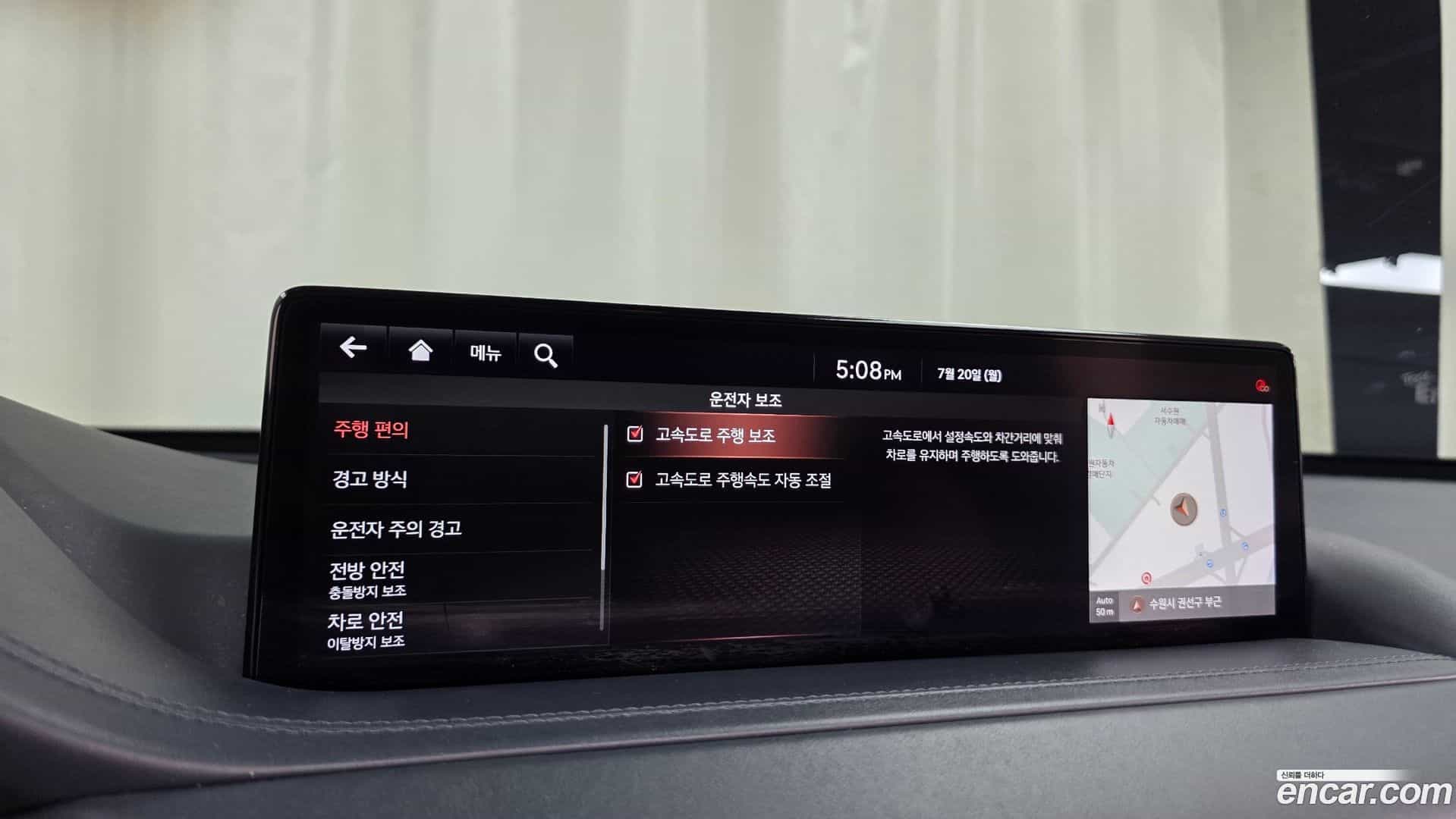 GV80 Genesis 2020.7-OPTION-043