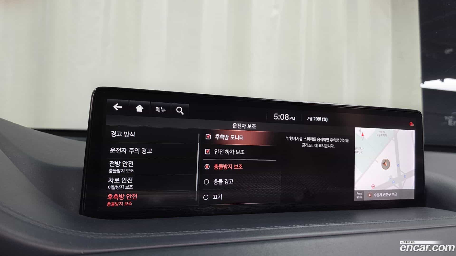 GV80 Genesis 2020.7-OPTION-046