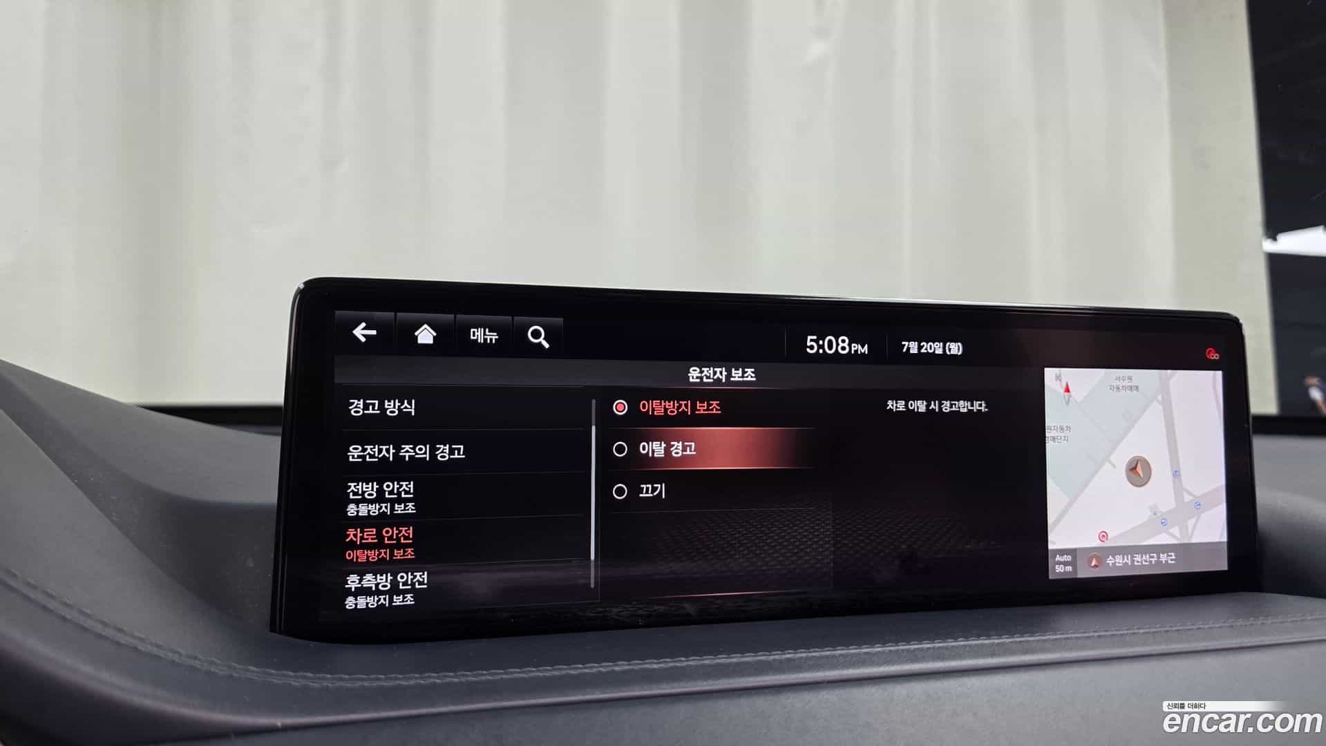 GV80 Genesis 2020.7-OPTION-047