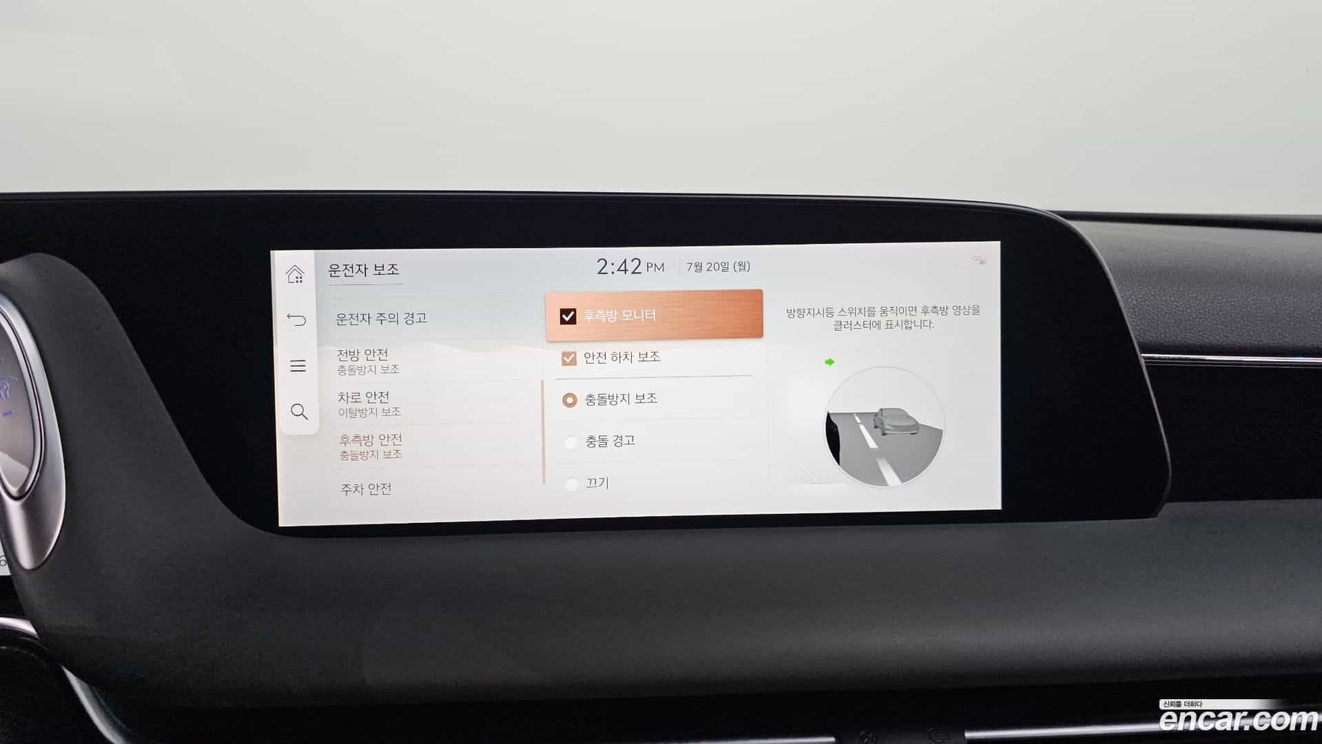 G90 Genesis 2022.6-OPTION-042
