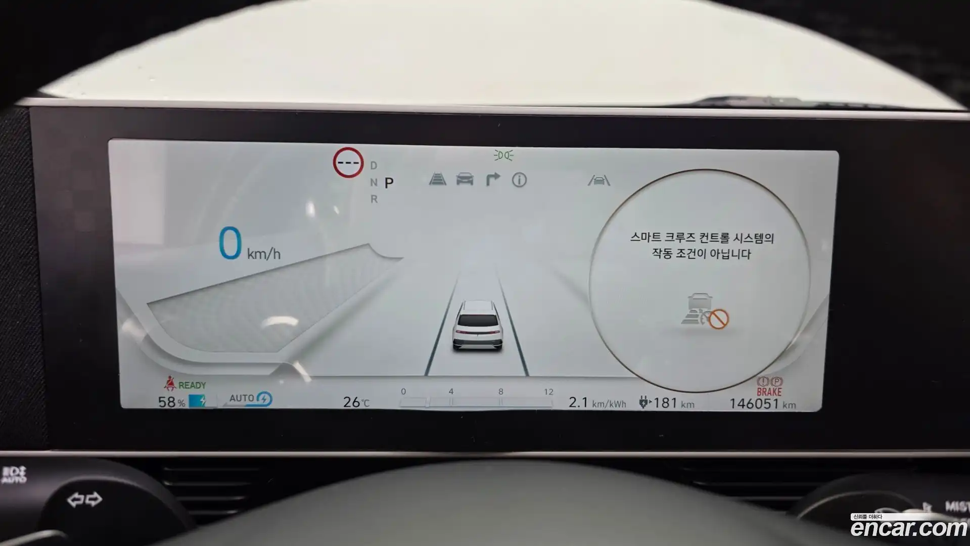 Ioniq5 Hyundai 2021.10-INNER-008