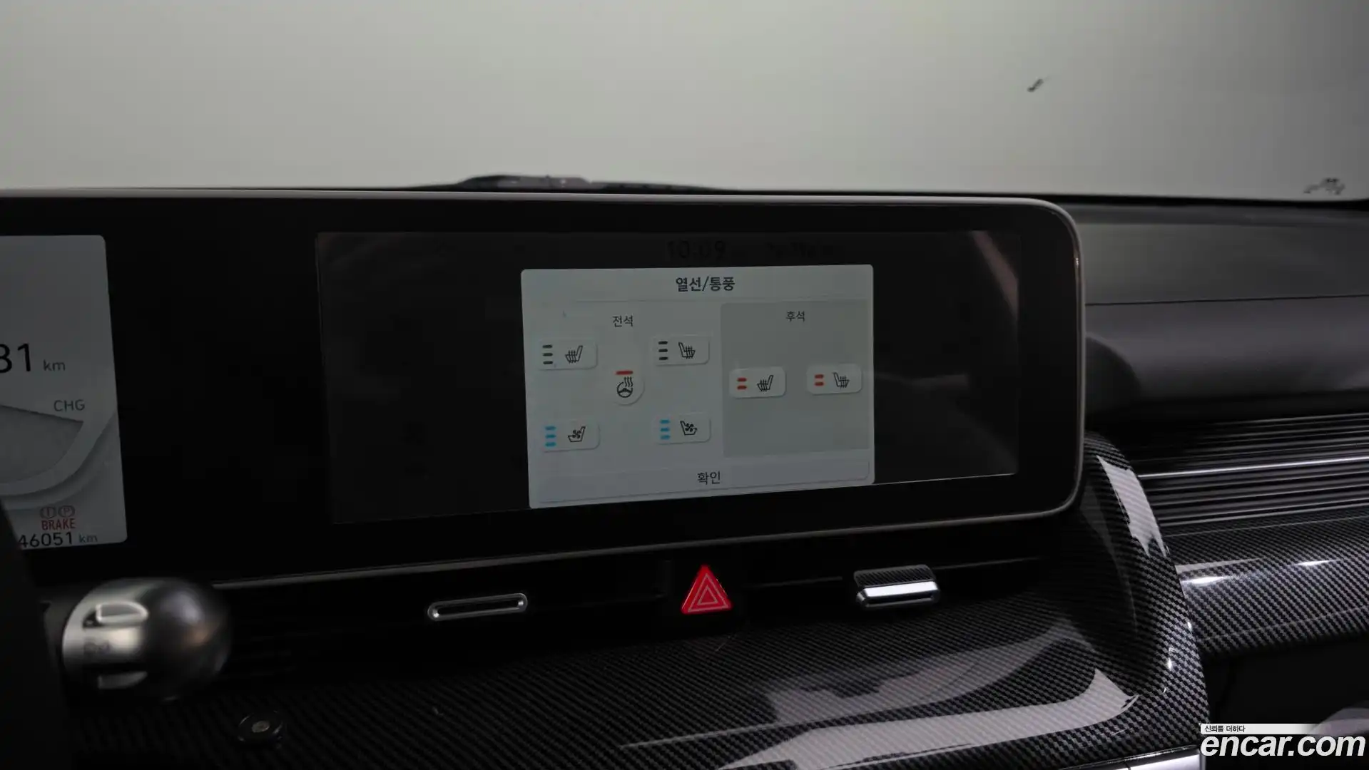 Ioniq5 Hyundai 2021.10-OPTION-023