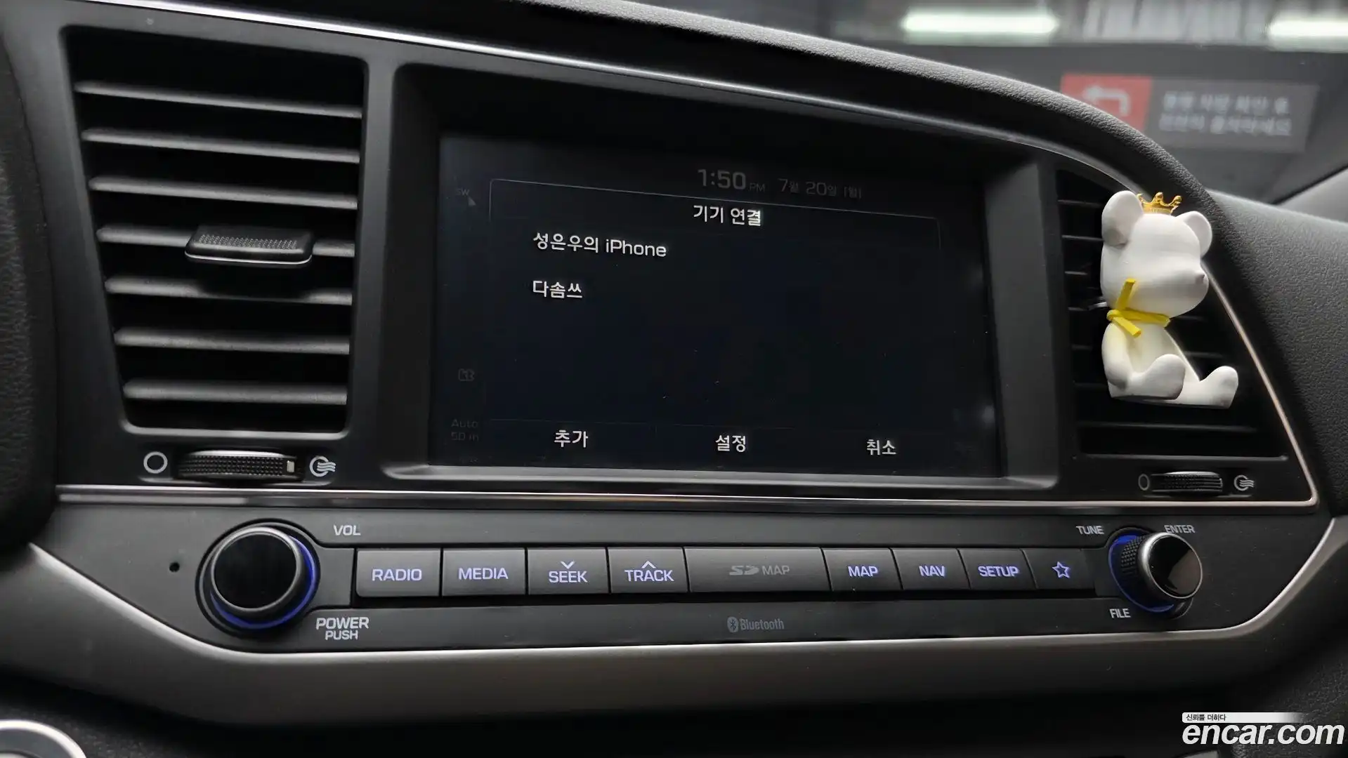 AVANTE Hyundai 2017.7-OPTION-019