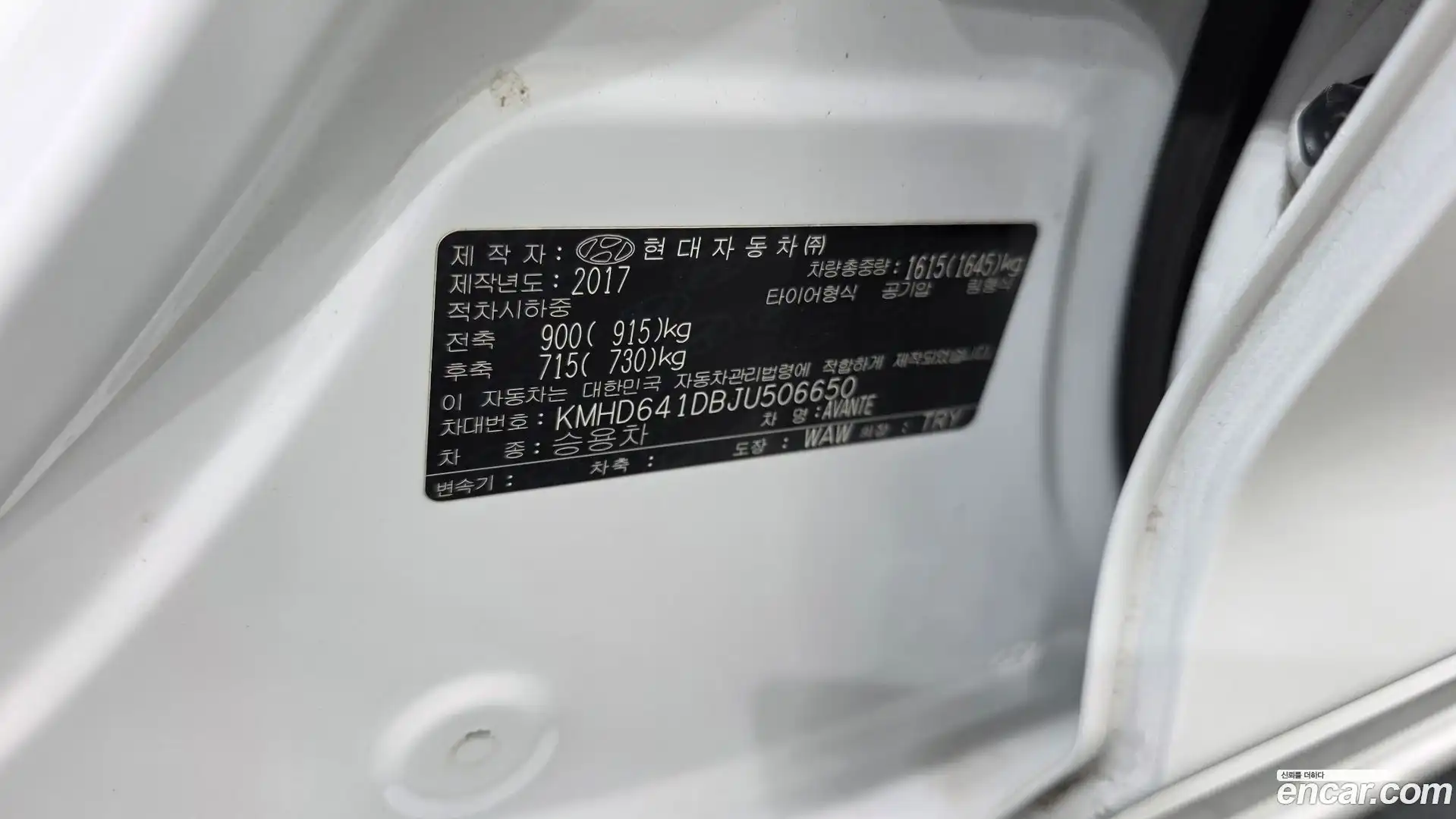 AVANTE Hyundai 2017.7-OPTION-042