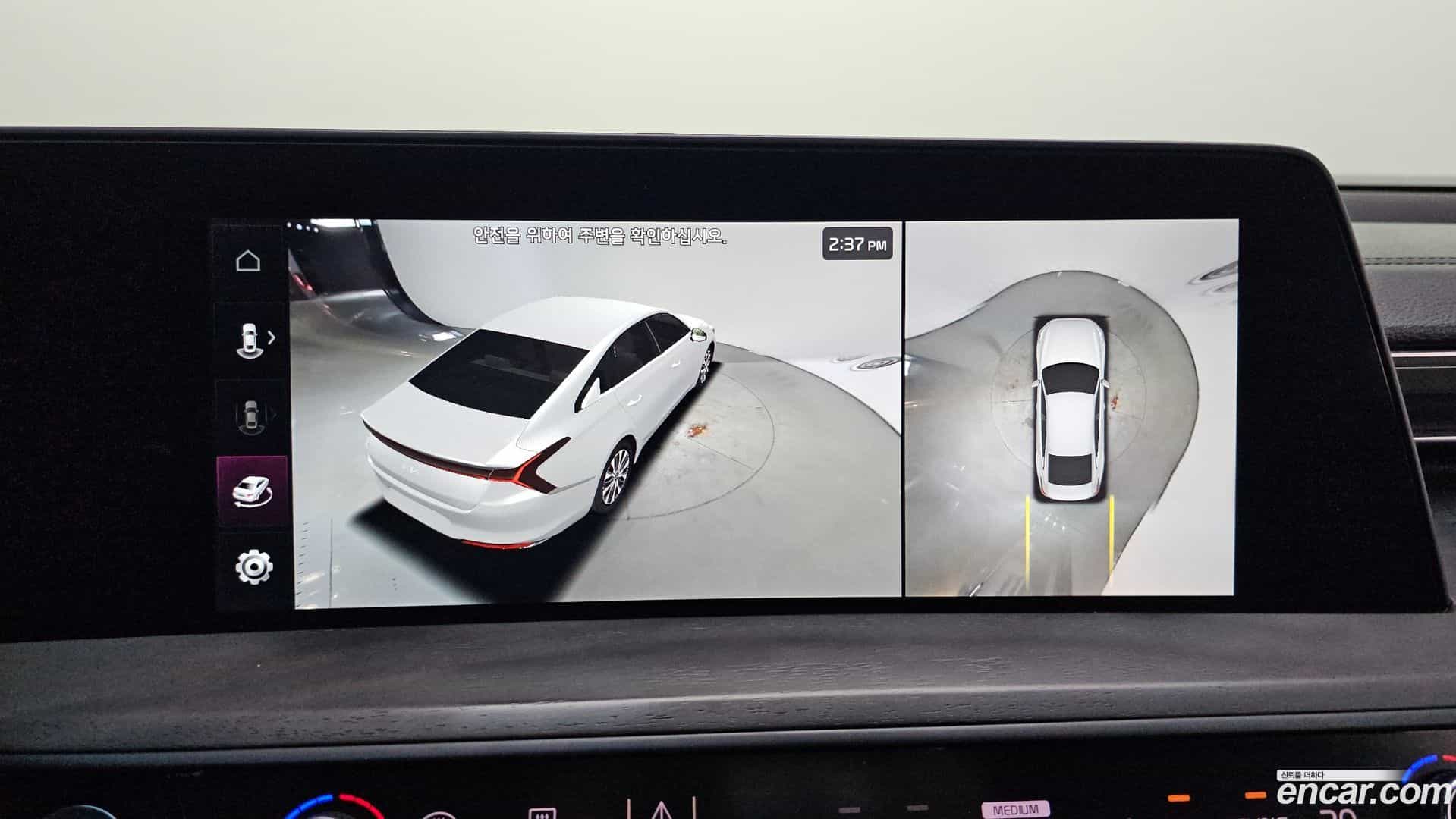 K8 Kia 2023.6-OPTION-020