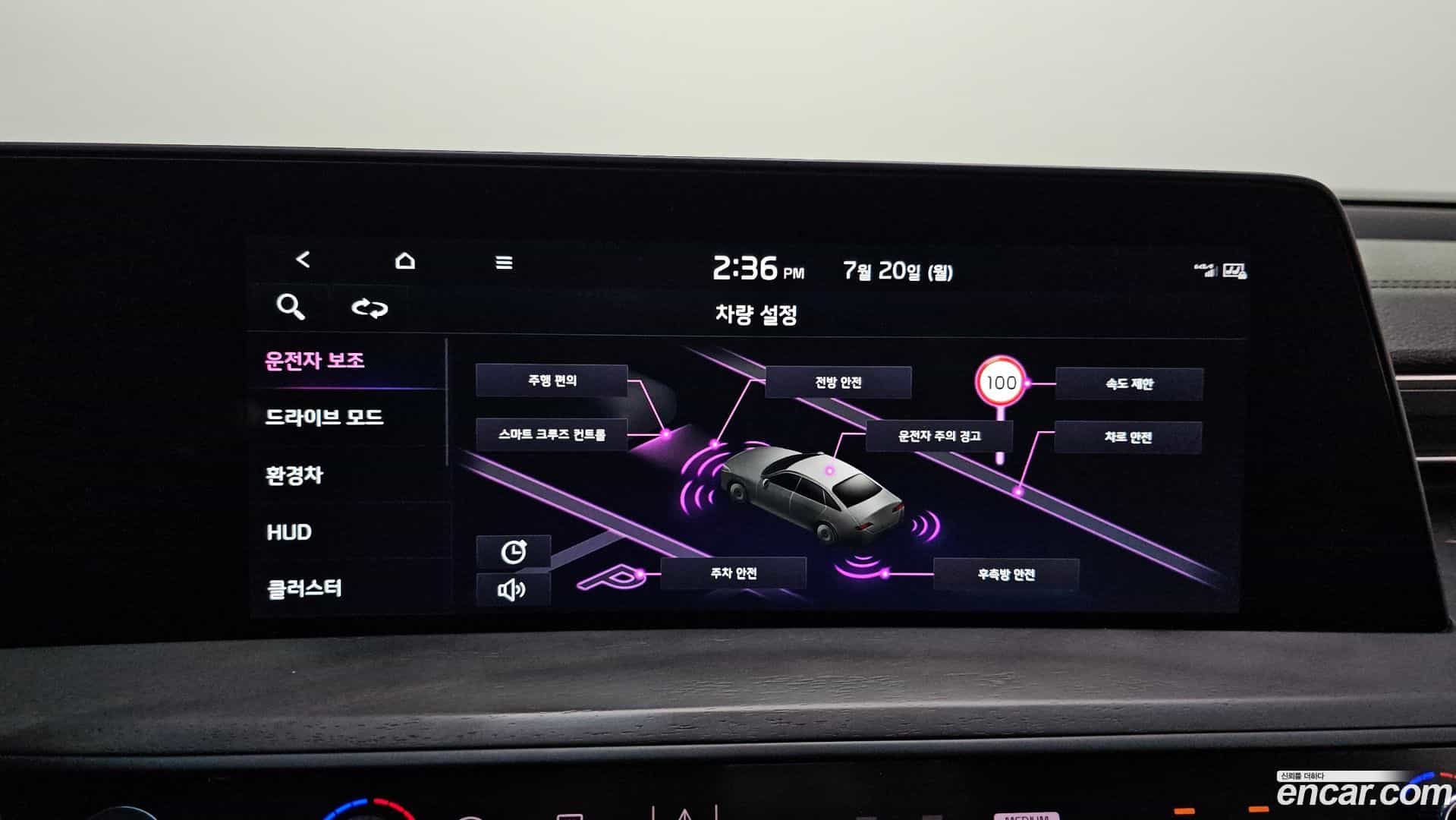 K8 Kia 2023.6-OPTION-021