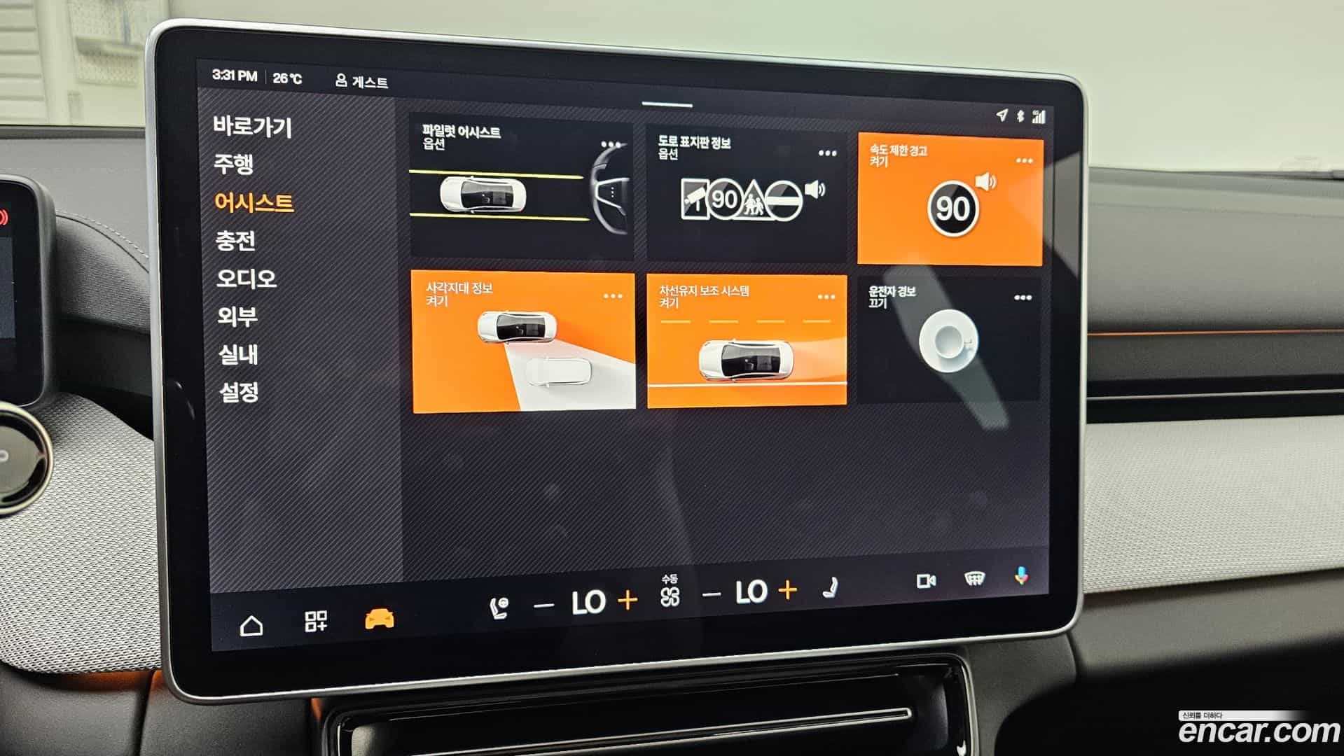 Polestar 4 Polestar 2025.5-OPTION-044