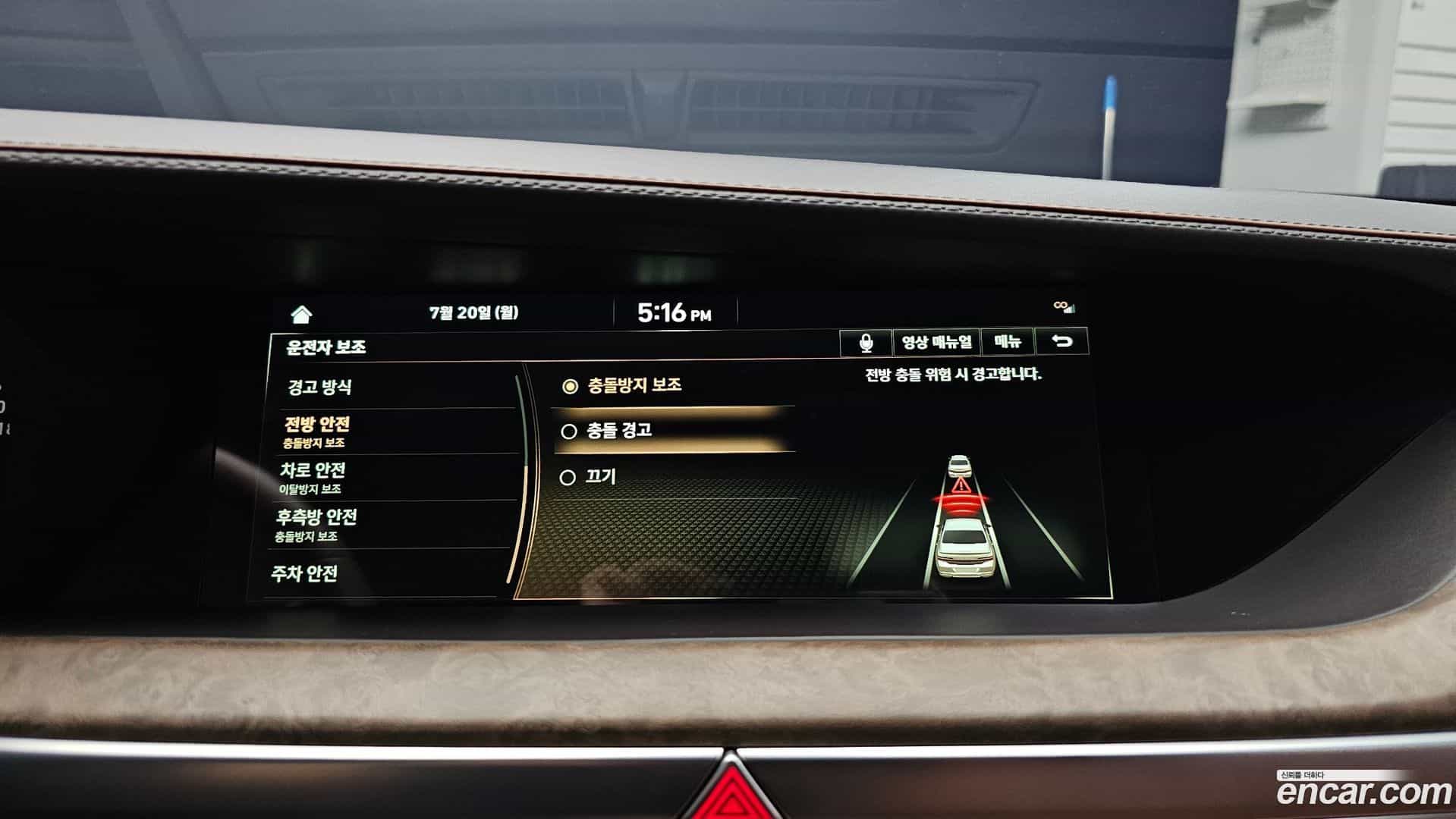 G90 Genesis 2019.0-OPTION-047