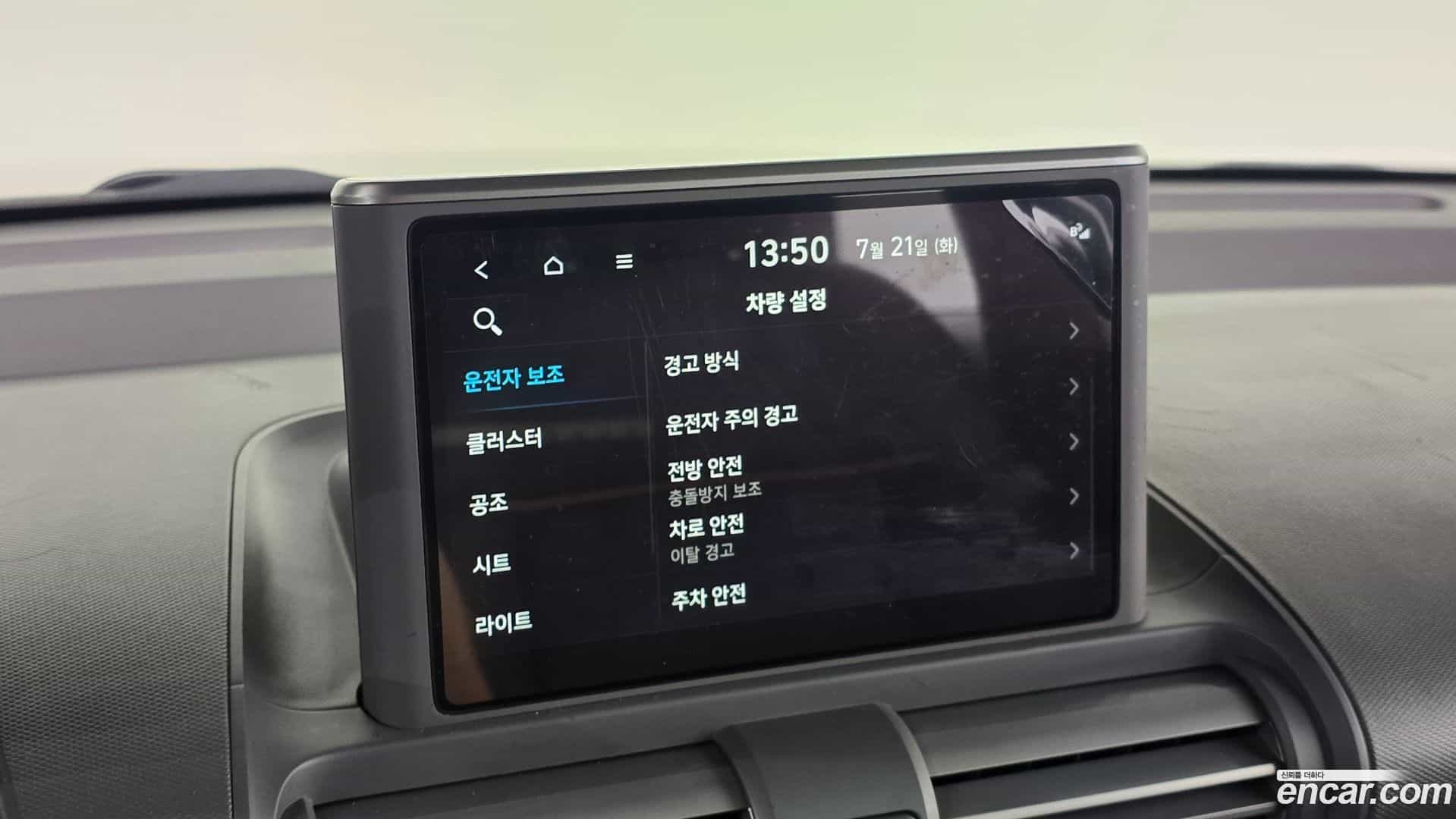 Casper Hyundai 2023.7-OPTION-023