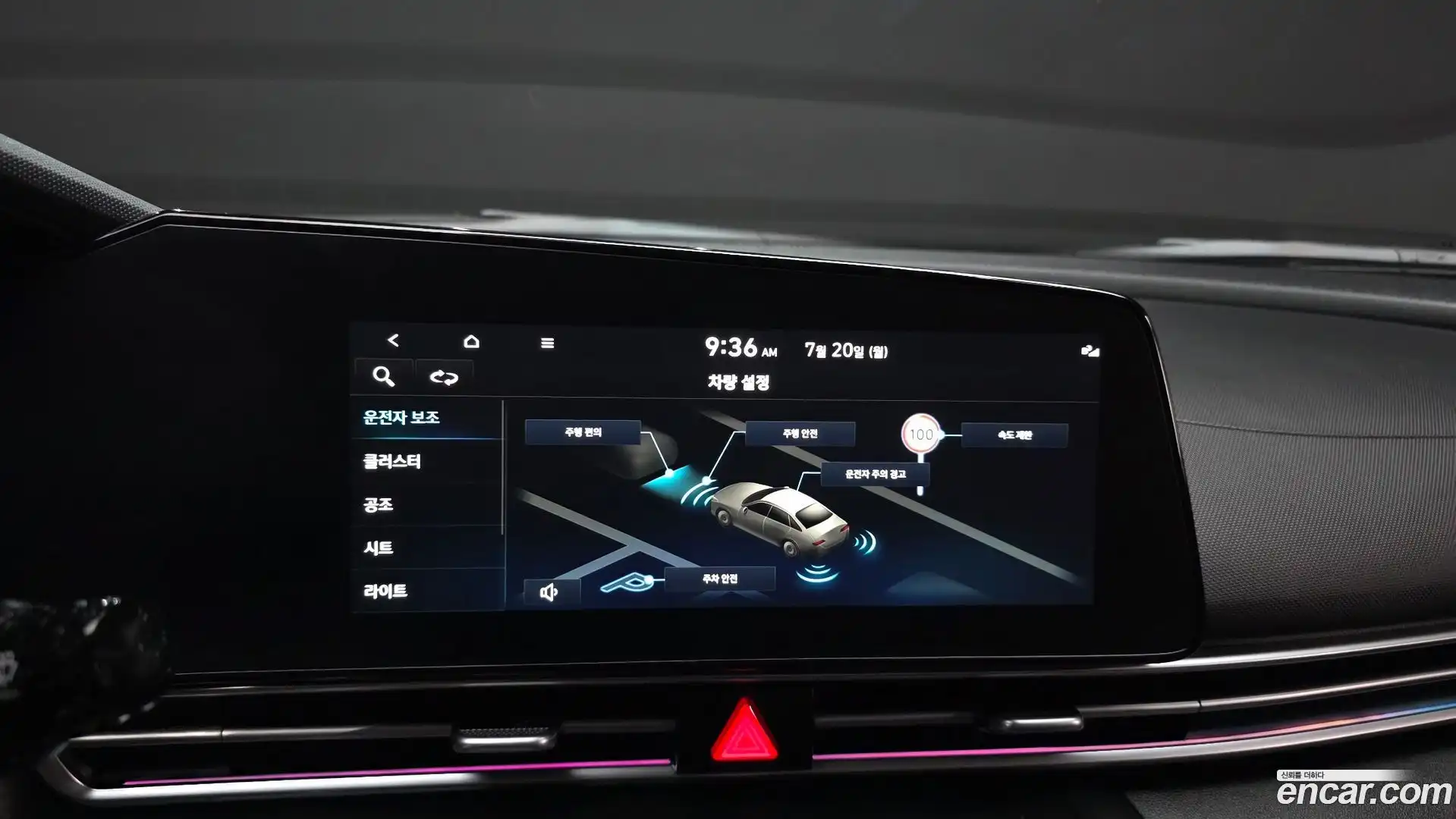 AVANTE Hyundai 2023.3-OPTION-020