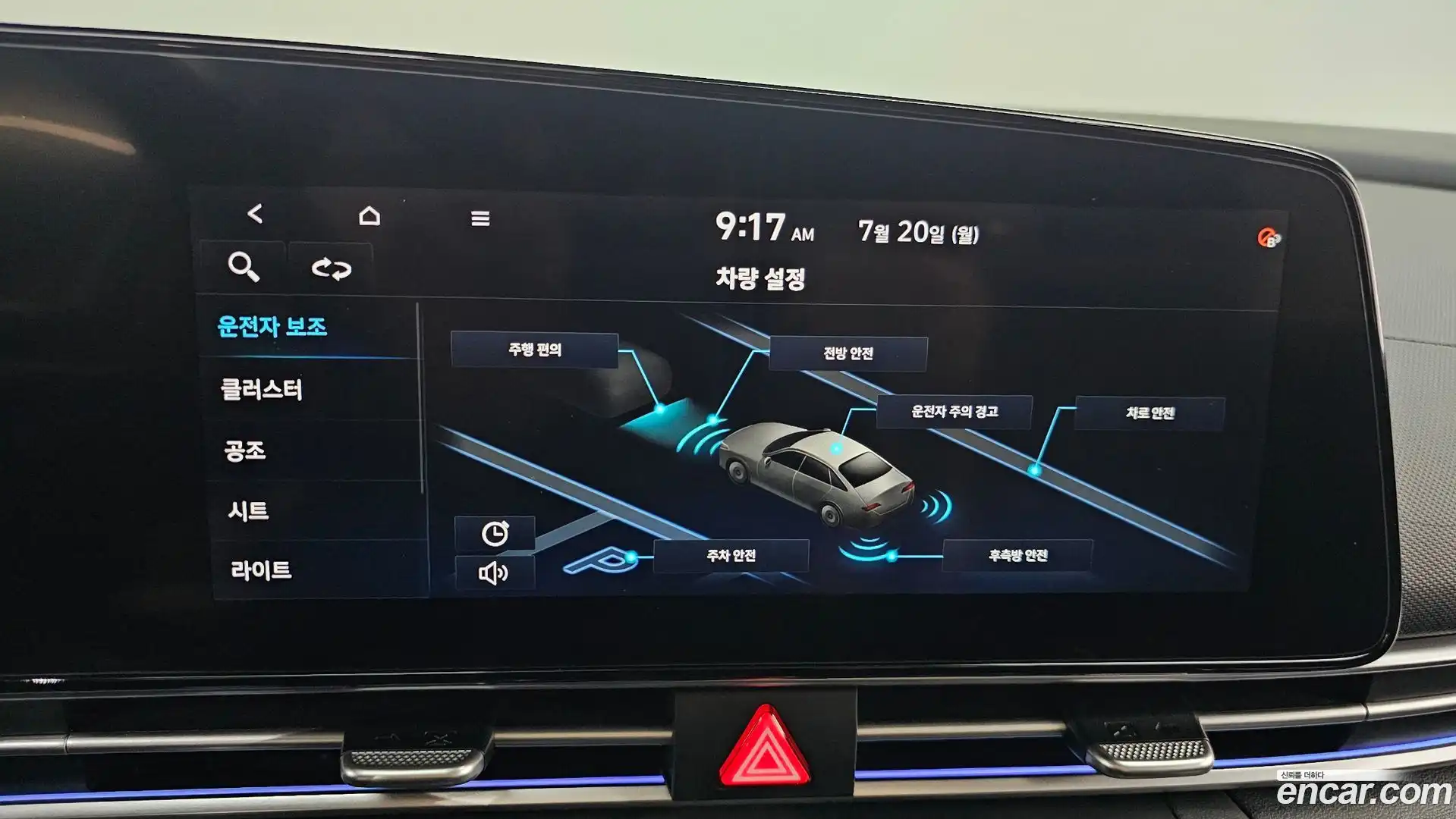 AVANTE Hyundai 2020.5-OPTION-020