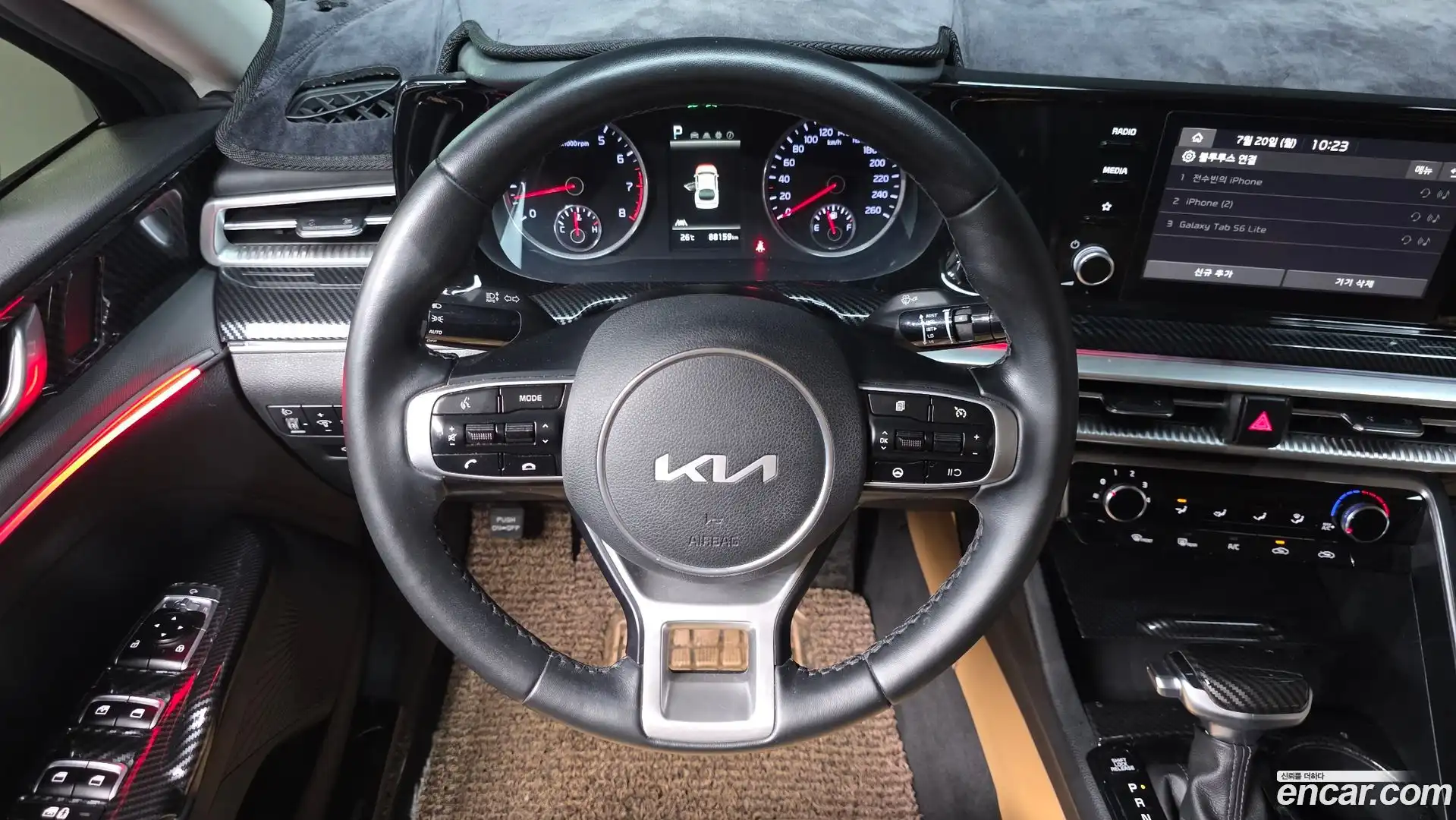 K5 Kia 2022.2-OPTION-017