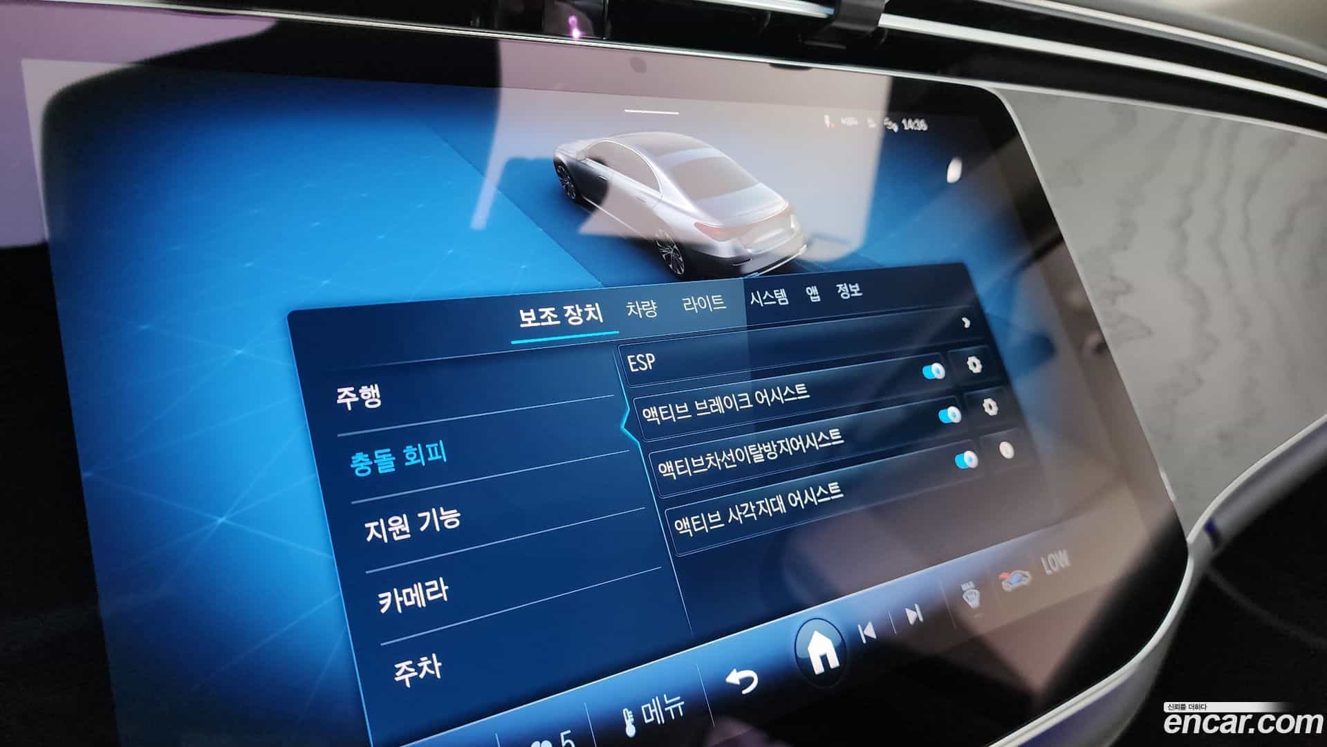 E-Class Mercedes-Benz 2024.8-OPTION-044