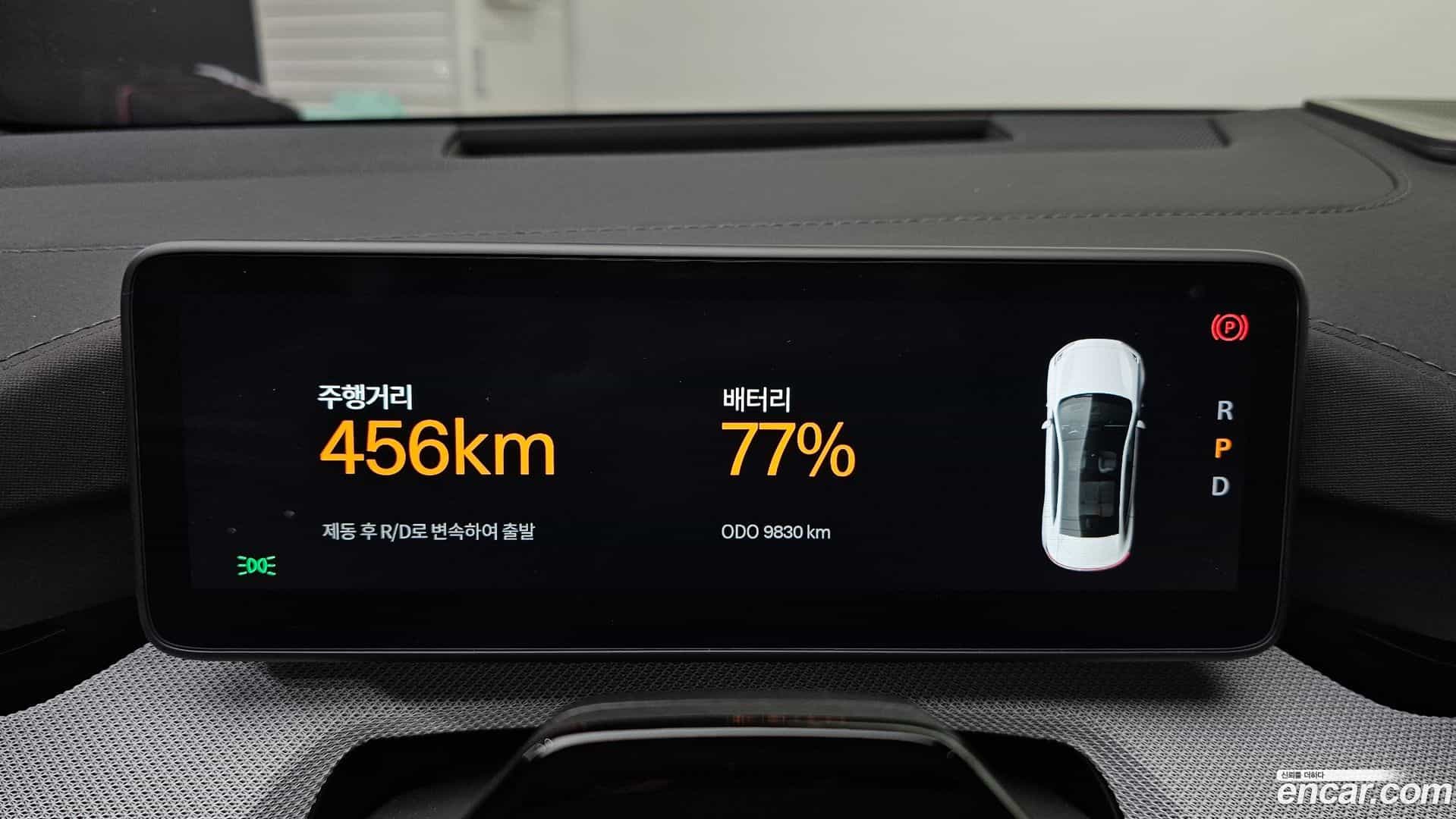 Polestar 4 Polestar 2025.5-INNER-008