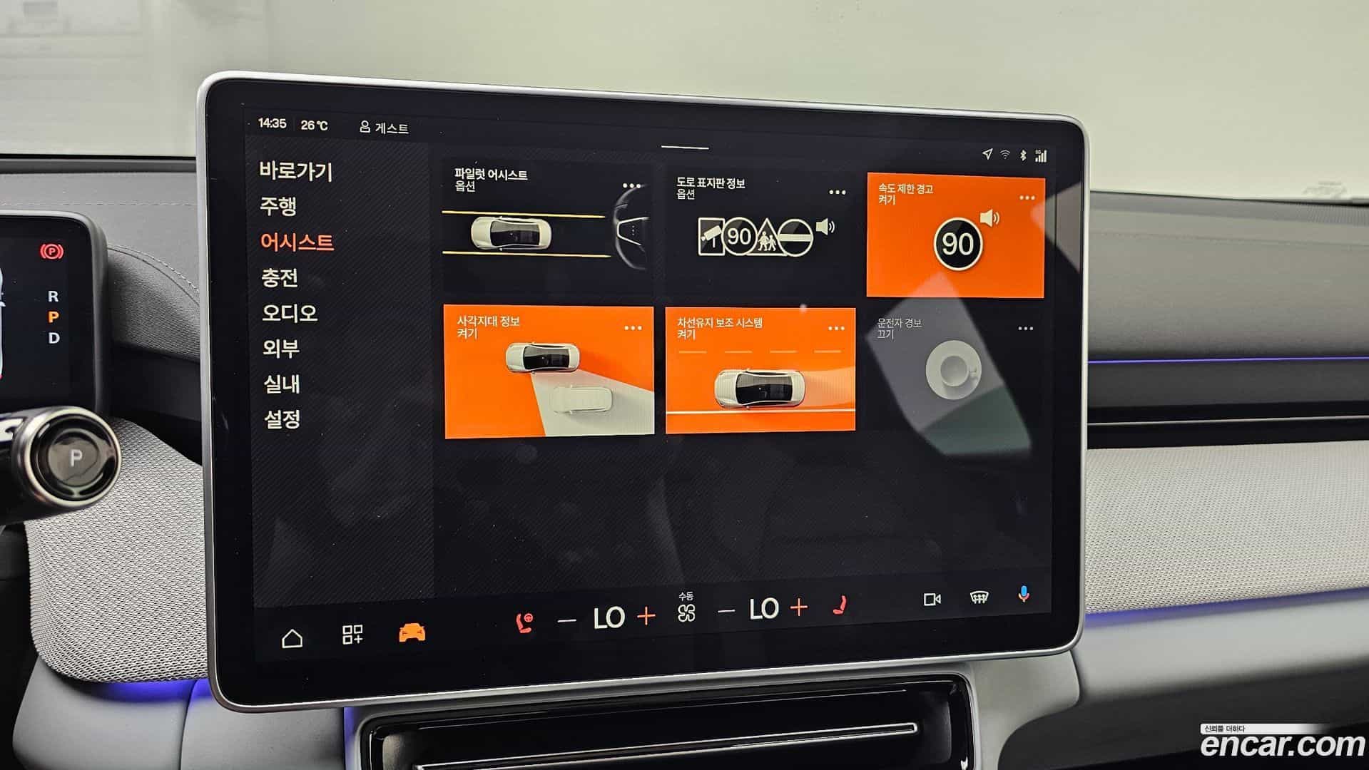 Polestar 4 Polestar 2025.5-OPTION-020