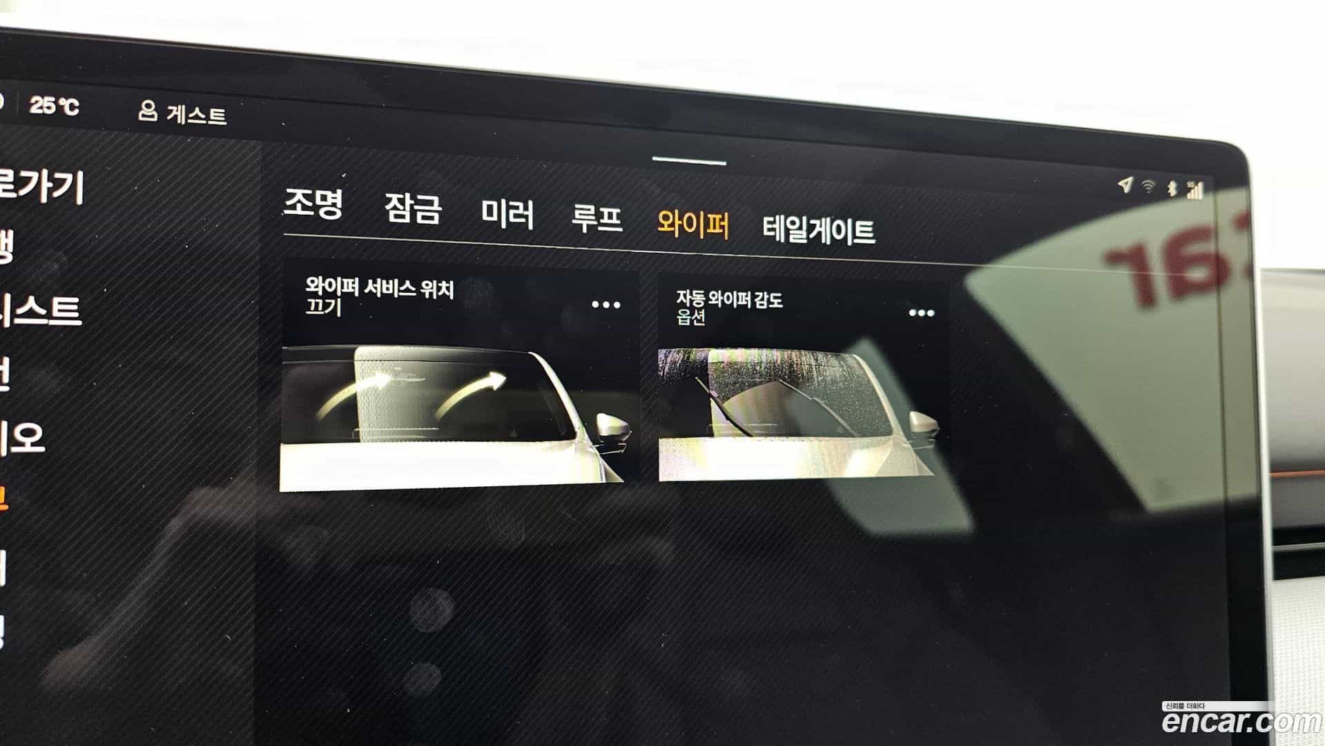 Polestar 4 Polestar 2025.5-OPTION-048