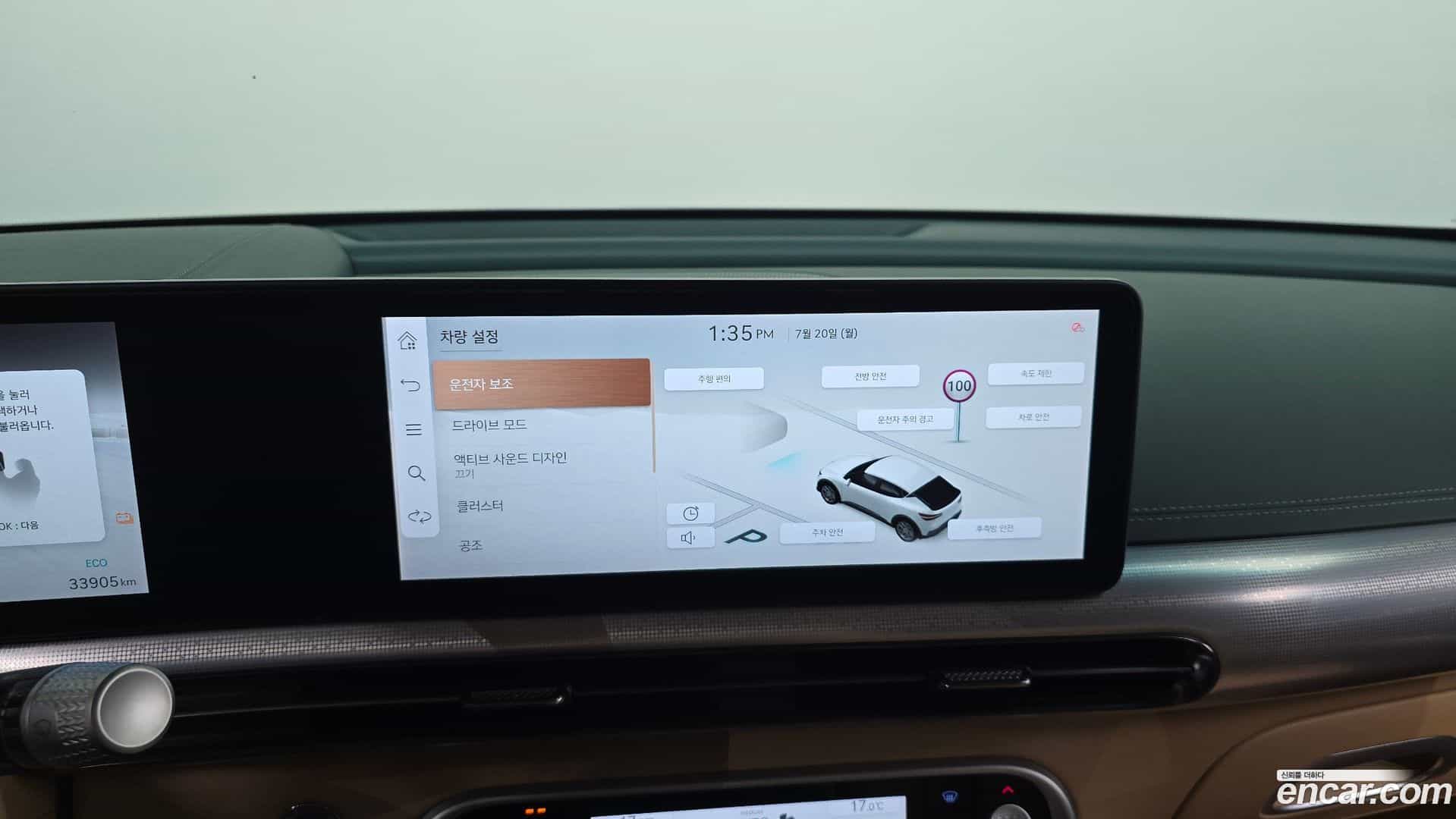 GV60 Genesis 2023.3-OPTION-019