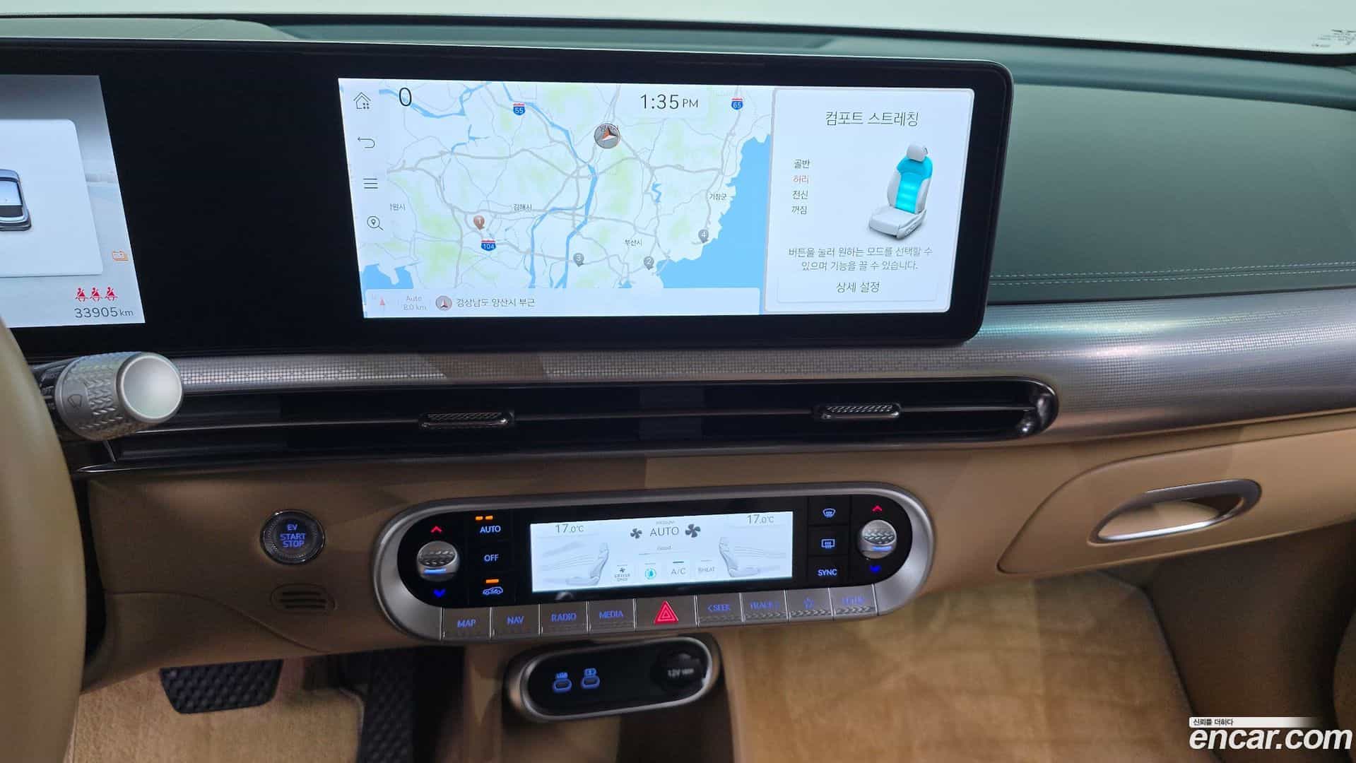 GV60 Genesis 2023.3-OPTION-020