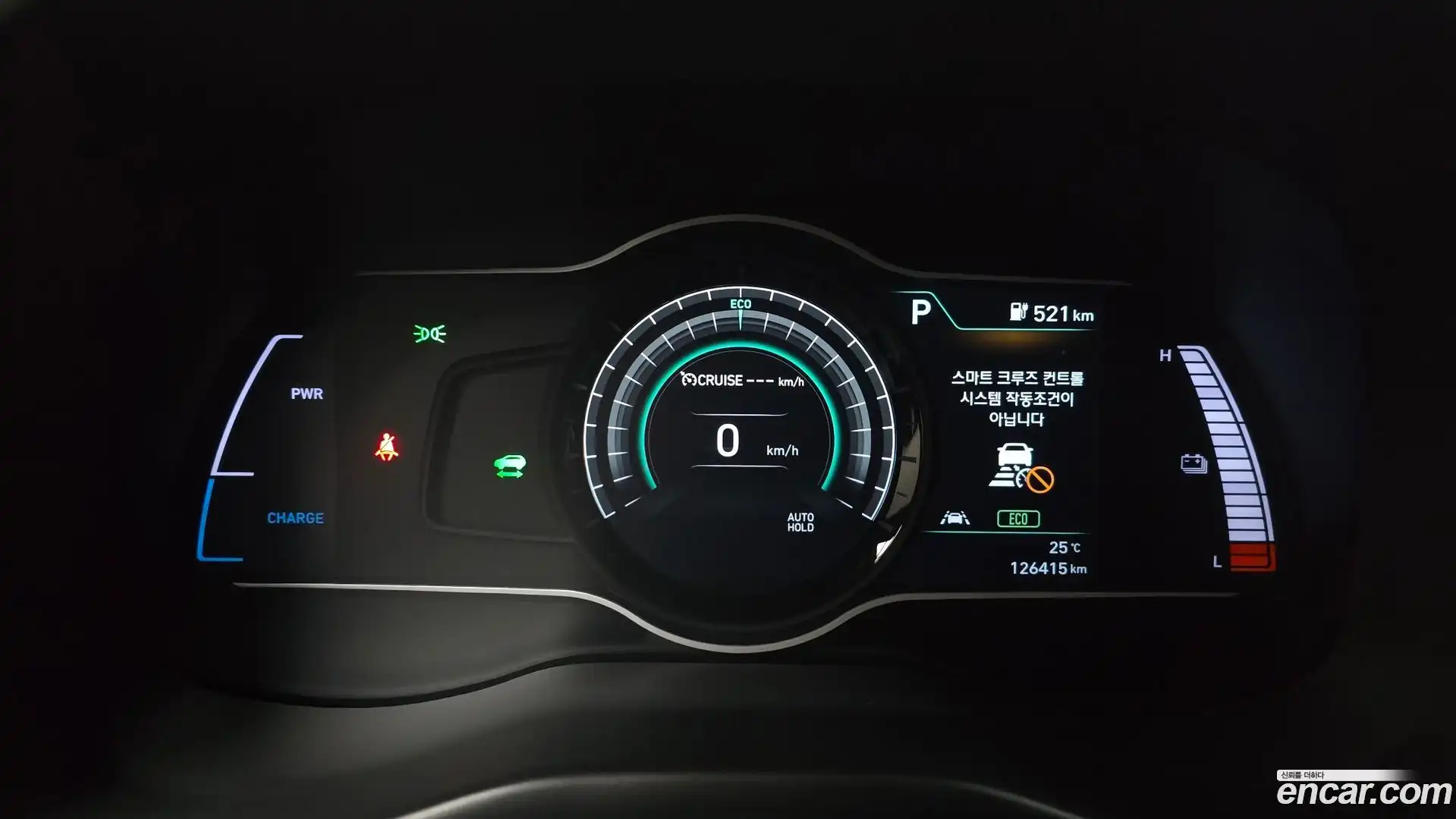 Kona Hyundai 2020.11-INNER-008