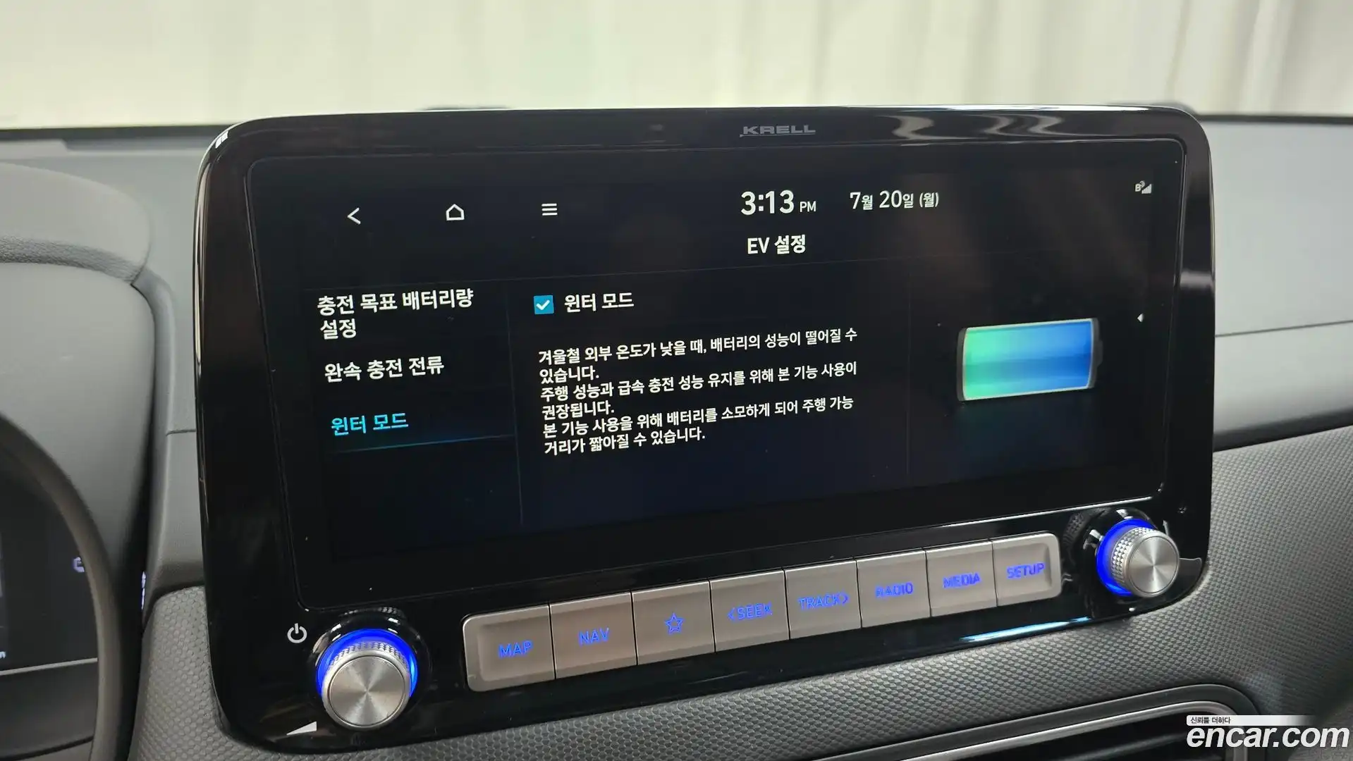 Kona Hyundai 2020.11-OPTION-021