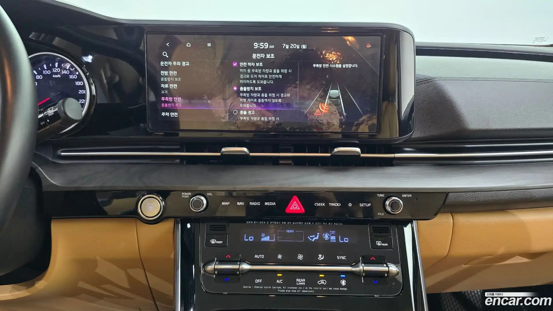 Canival Kia 2020.8-OPTION-018