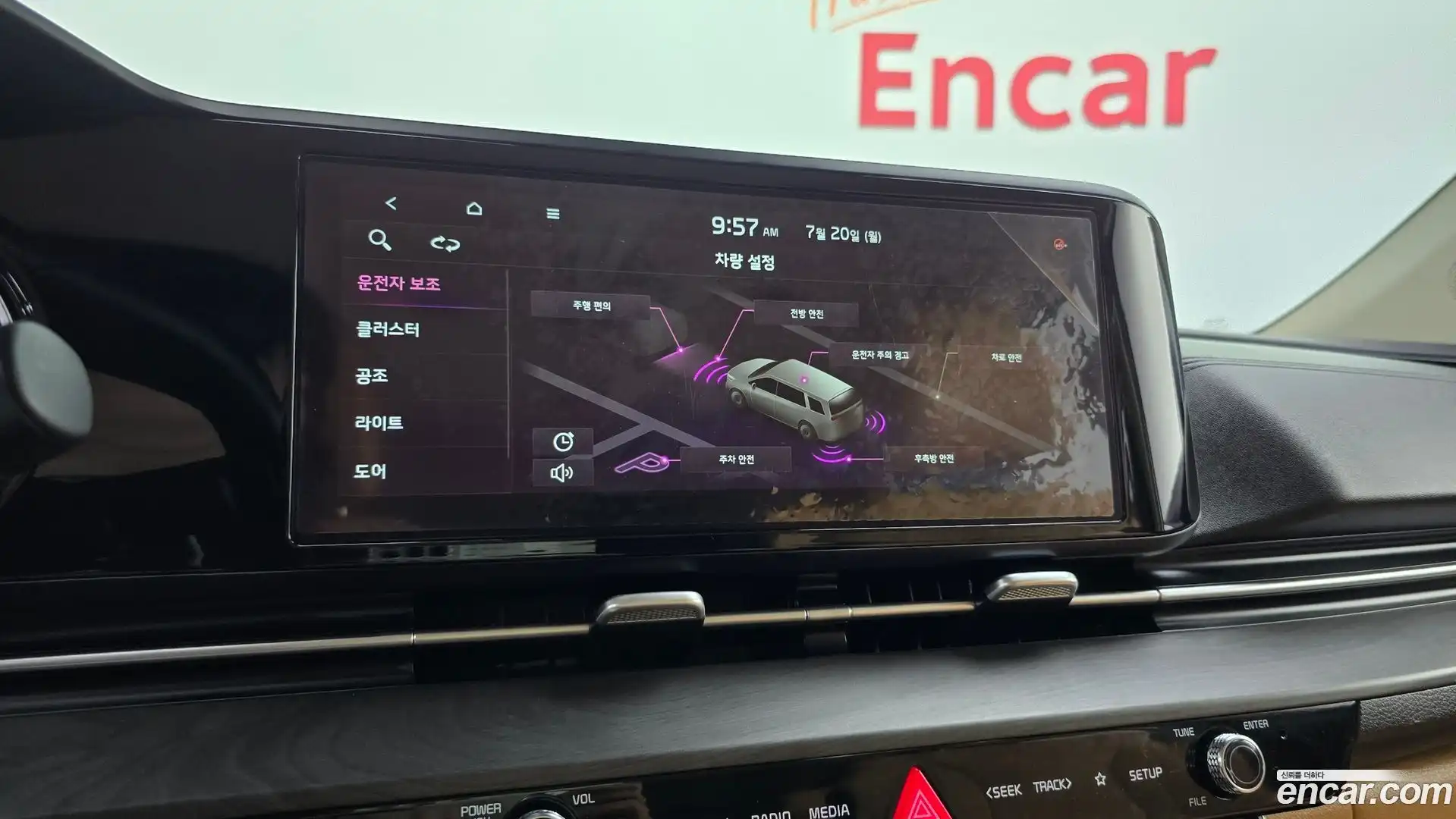 Canival Kia 2020.8-OPTION-021