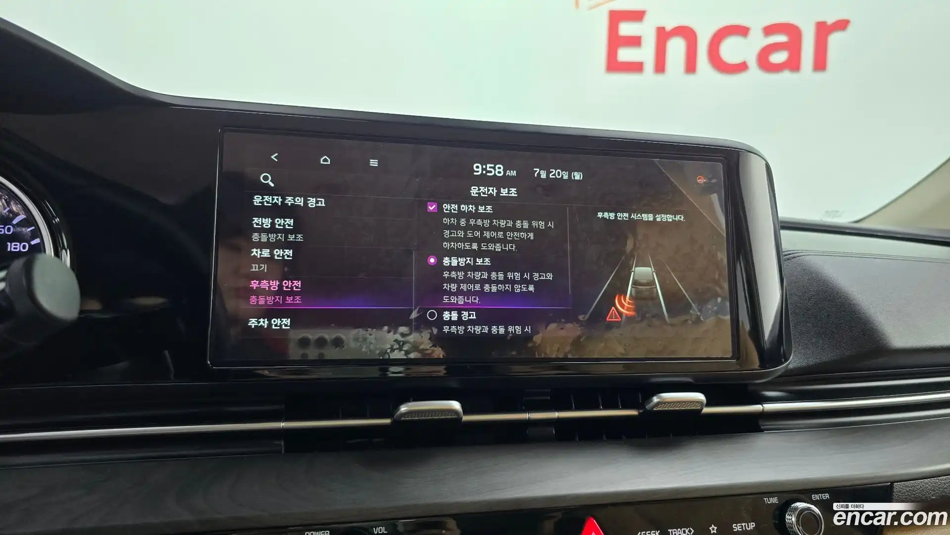 Canival Kia 2020.8-OPTION-022