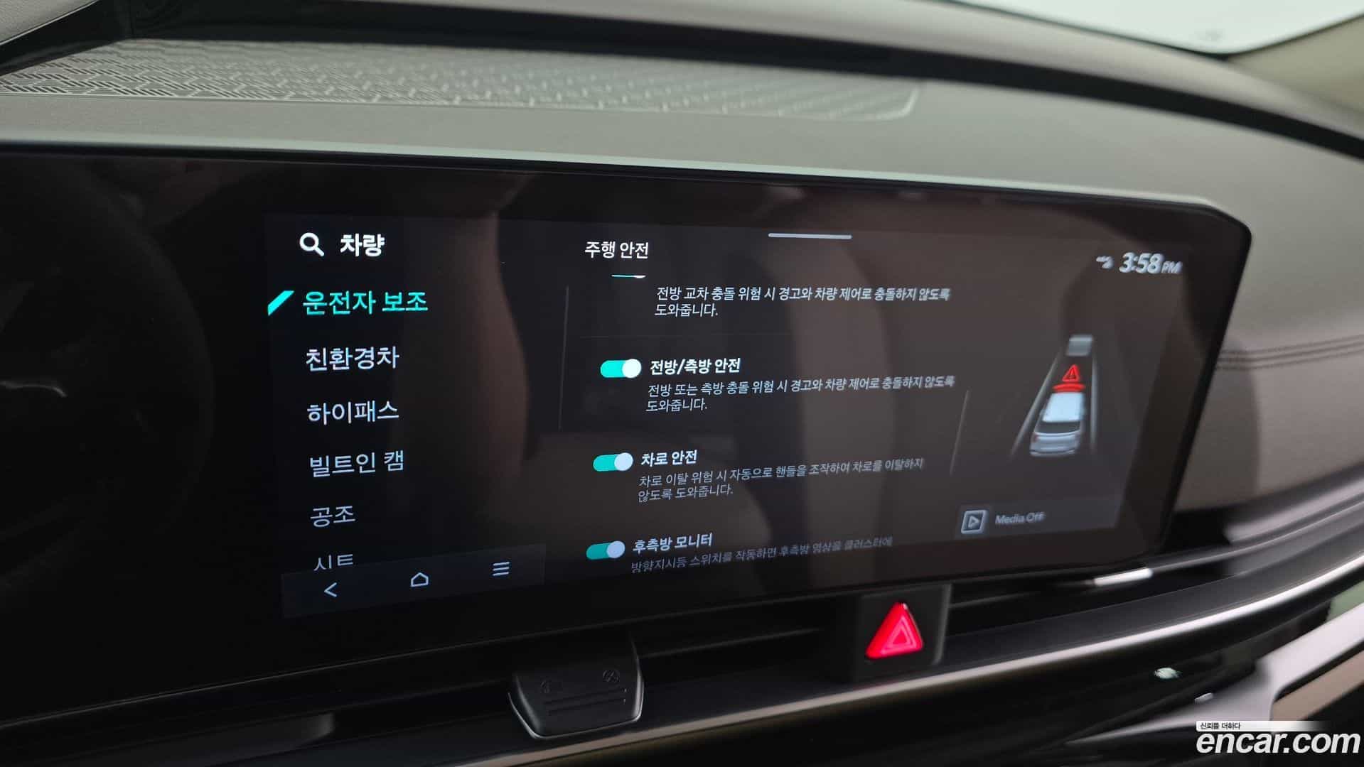 Canival Kia 2024.3-OPTION-022