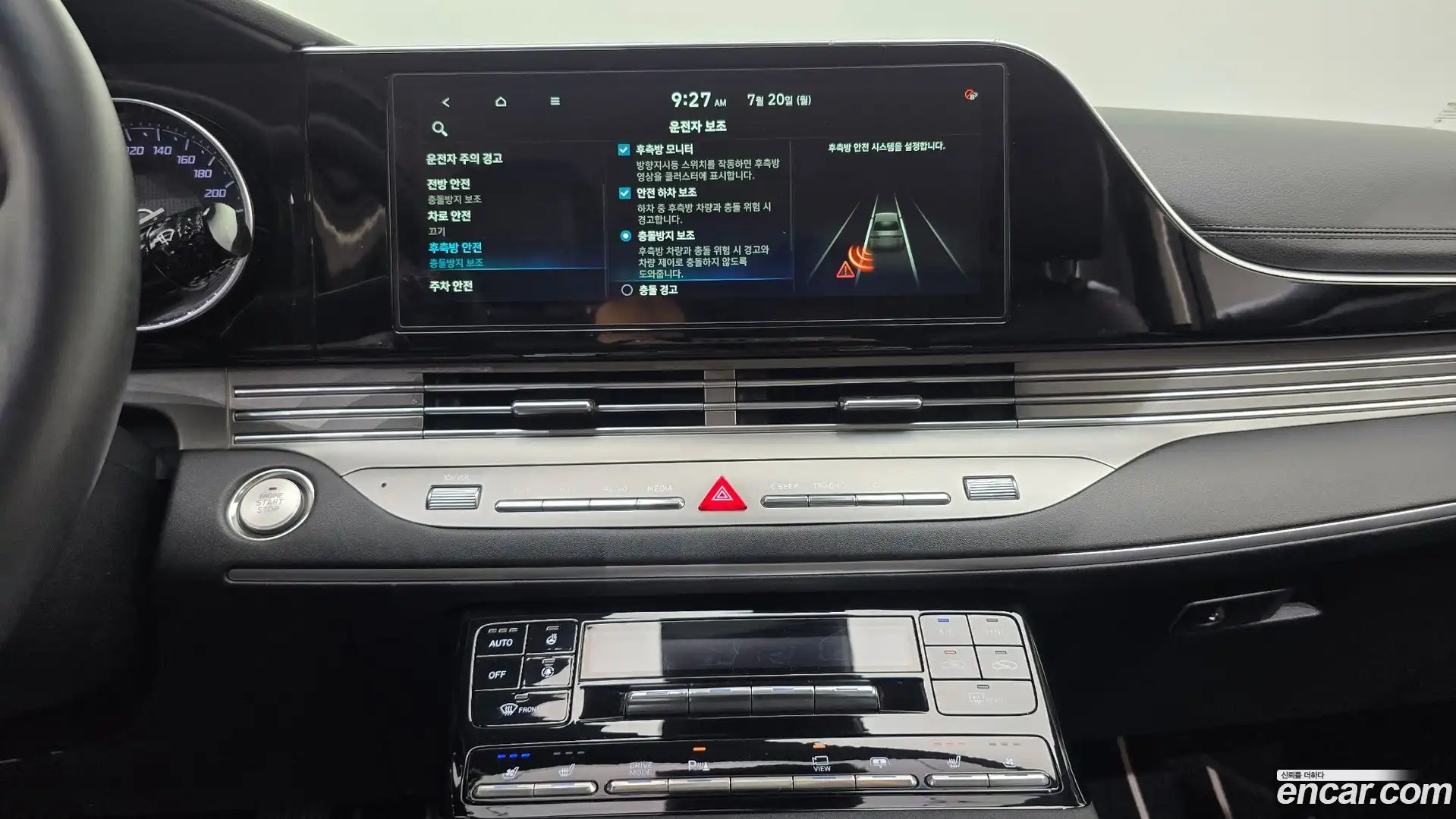Grandeur Hyundai 2019.11-OPTION-018