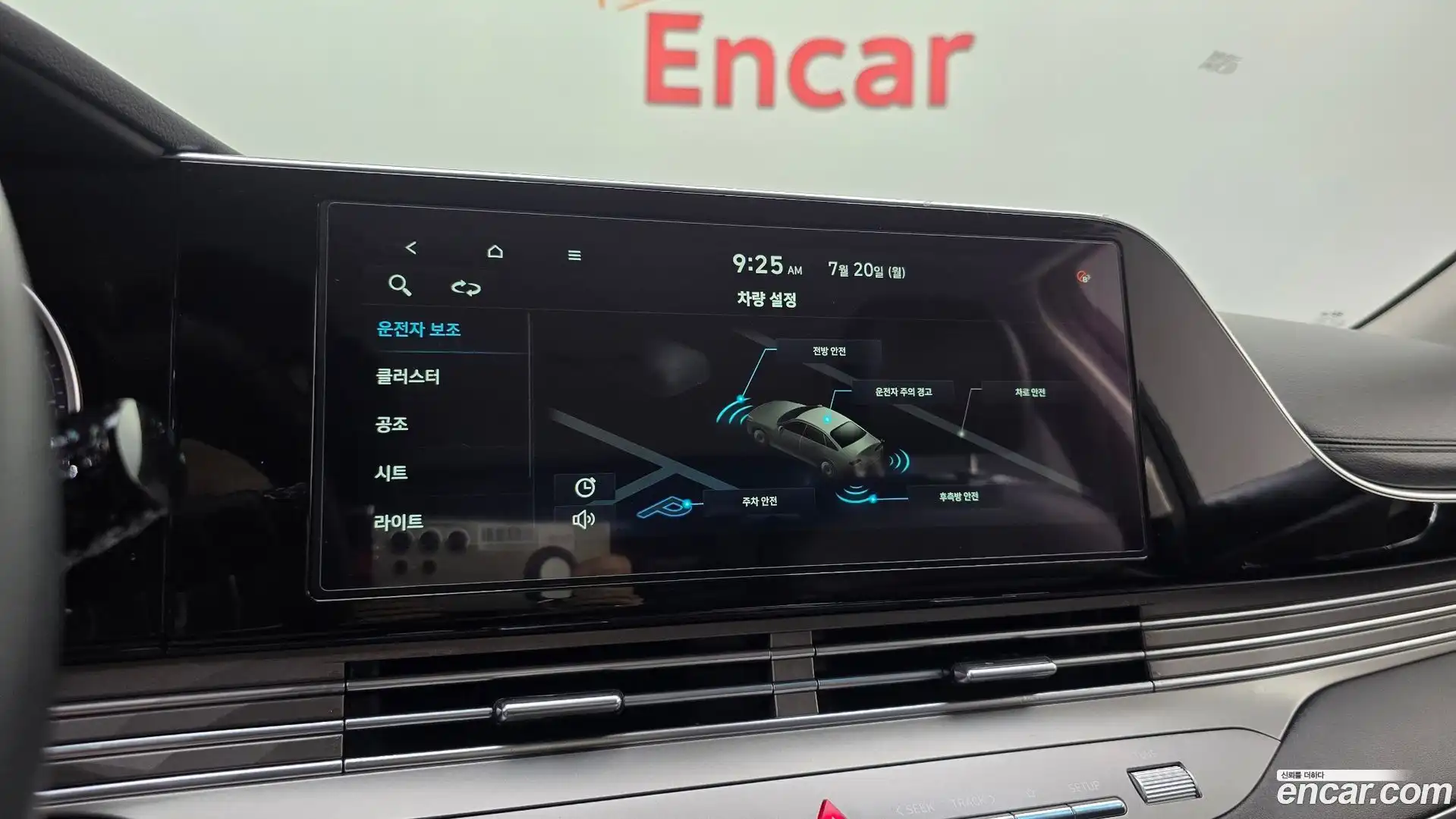 Grandeur Hyundai 2019.11-OPTION-021
