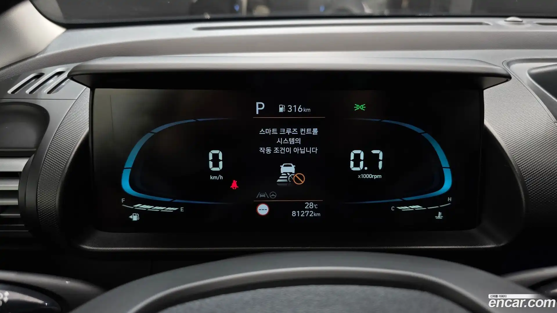 Casper Hyundai 2022.7-INNER-008