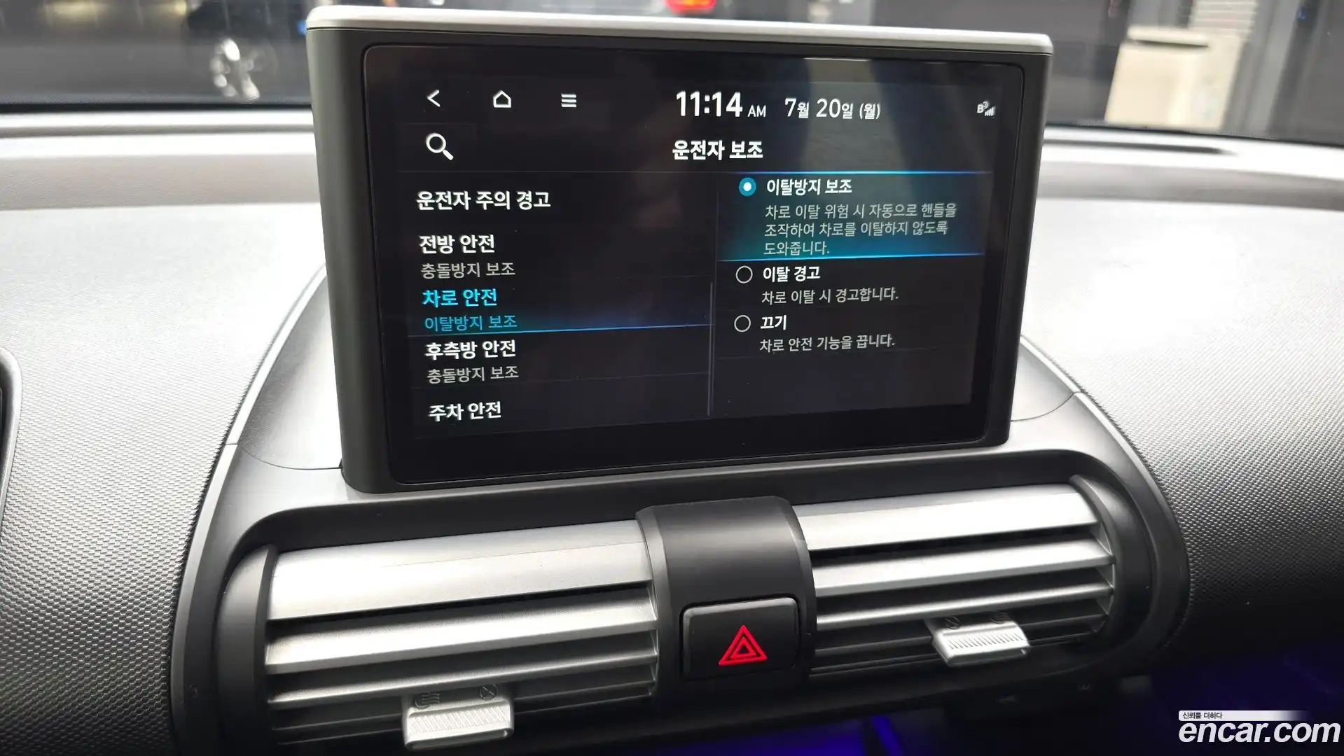 Casper Hyundai 2022.7-OPTION-042