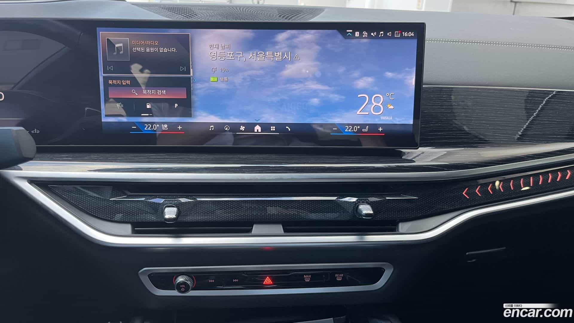 X6 BMW 2024.0-OPTION-019