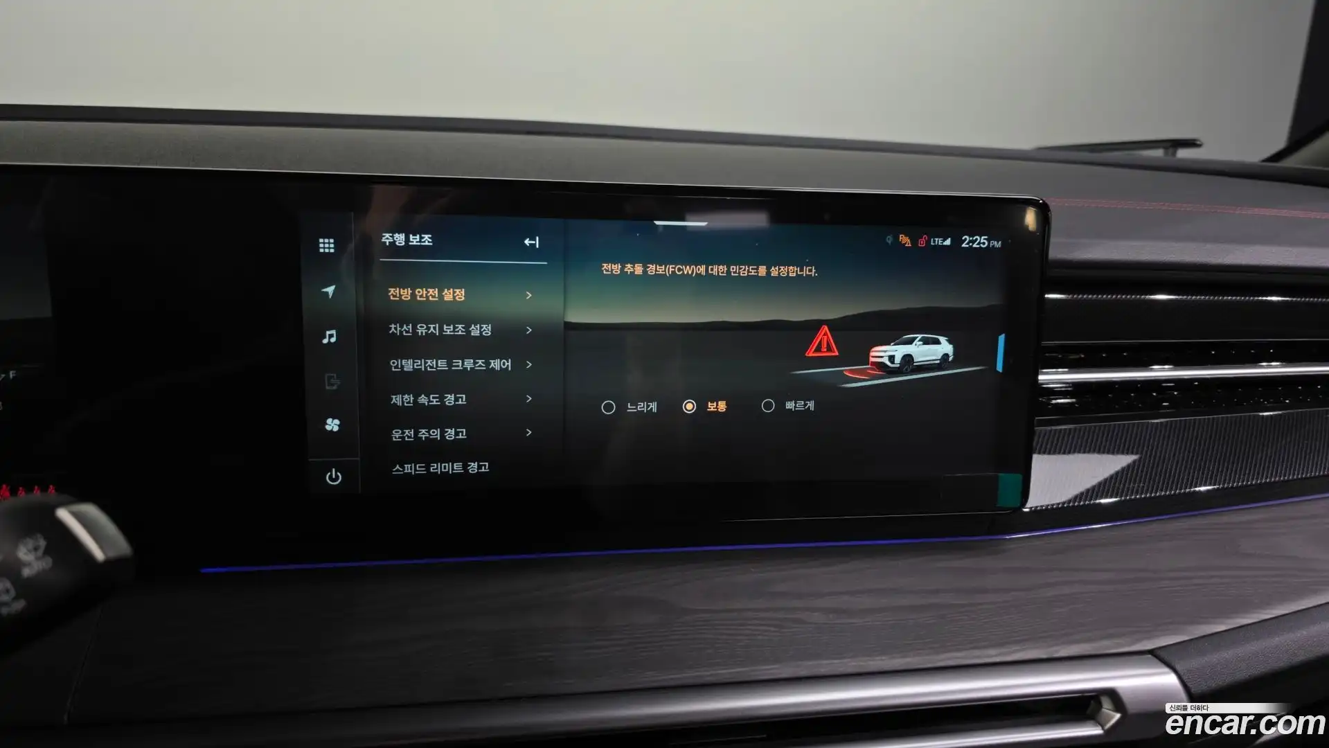 Actyon KG Mobility 2024.9-OPTION-020