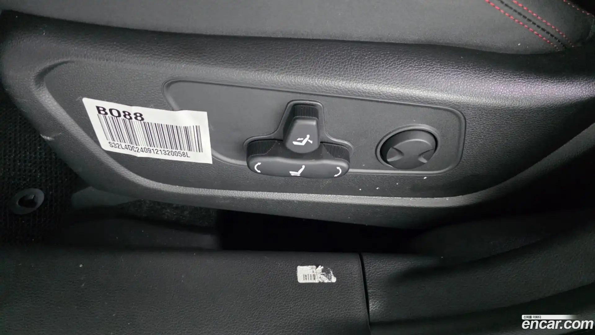 Actyon KG Mobility 2024.9-OPTION-021