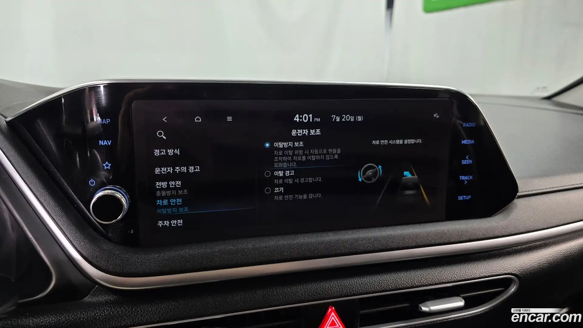 Sonata Hyundai 2021.11-OPTION-020