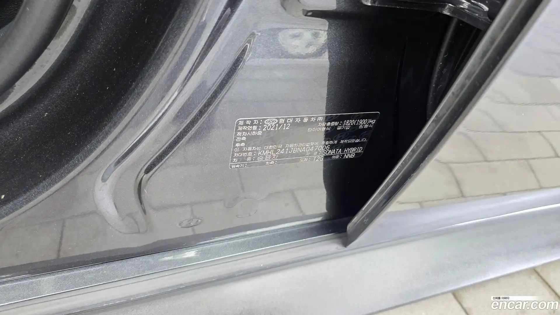 Sonata Hyundai 2021.11-OPTION-044