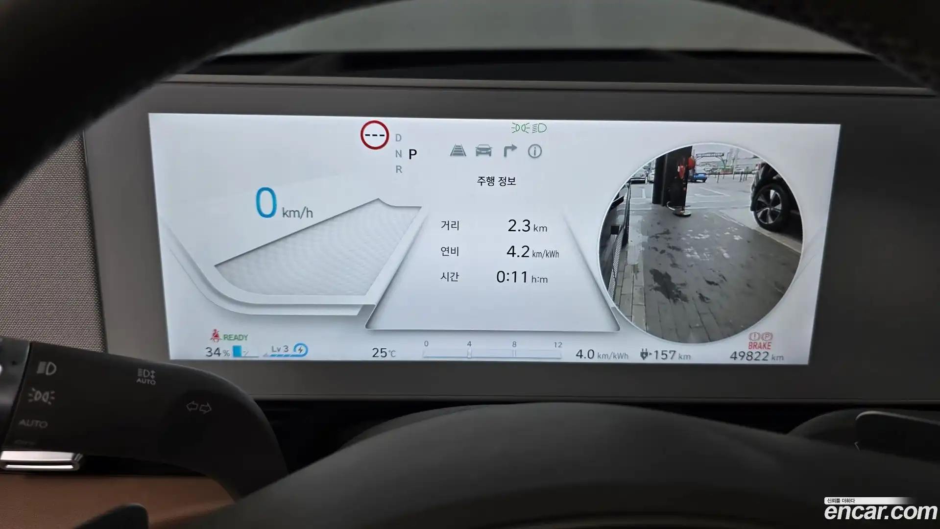 Ioniq5 Hyundai 2023.7-INNER-008