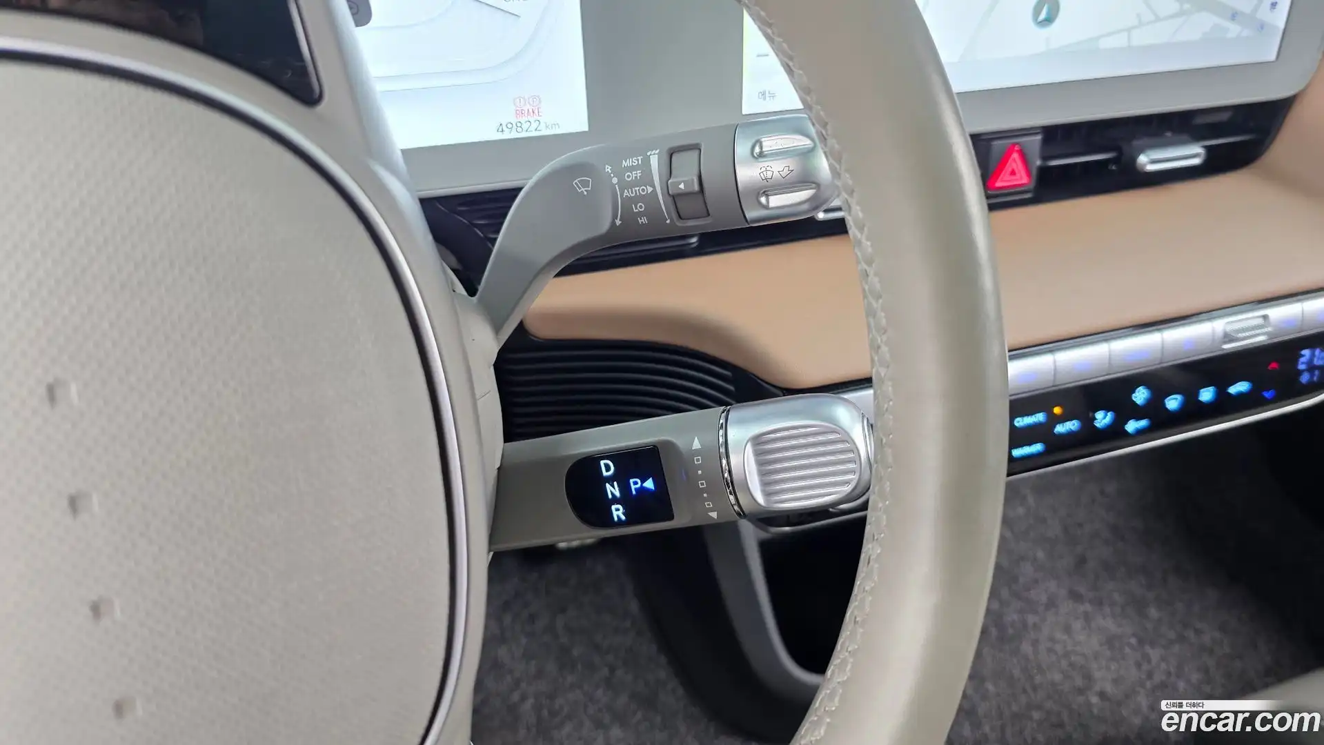 Ioniq5 Hyundai 2023.7-INNER-009