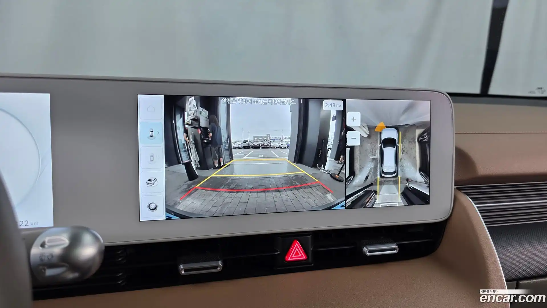 Ioniq5 Hyundai 2023.7-OPTION-019