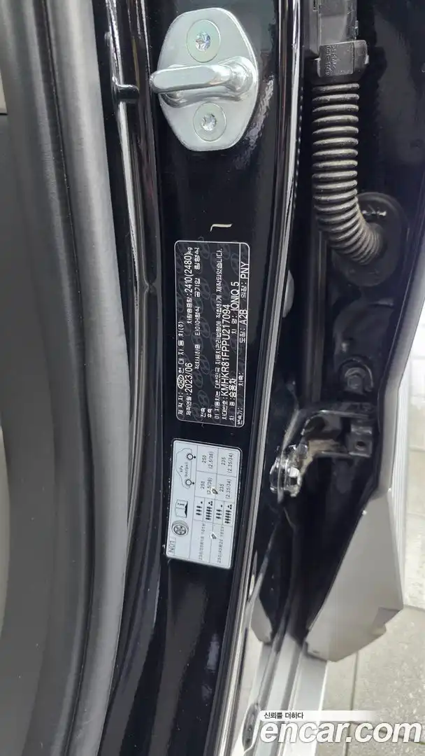 Ioniq5 Hyundai 2023.7-OPTION-043