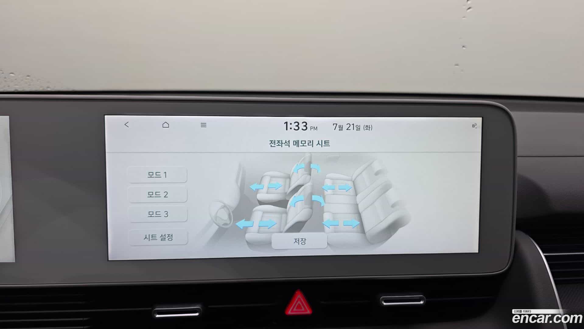 Ioniq5 Hyundai 2021.6-OPTION-047