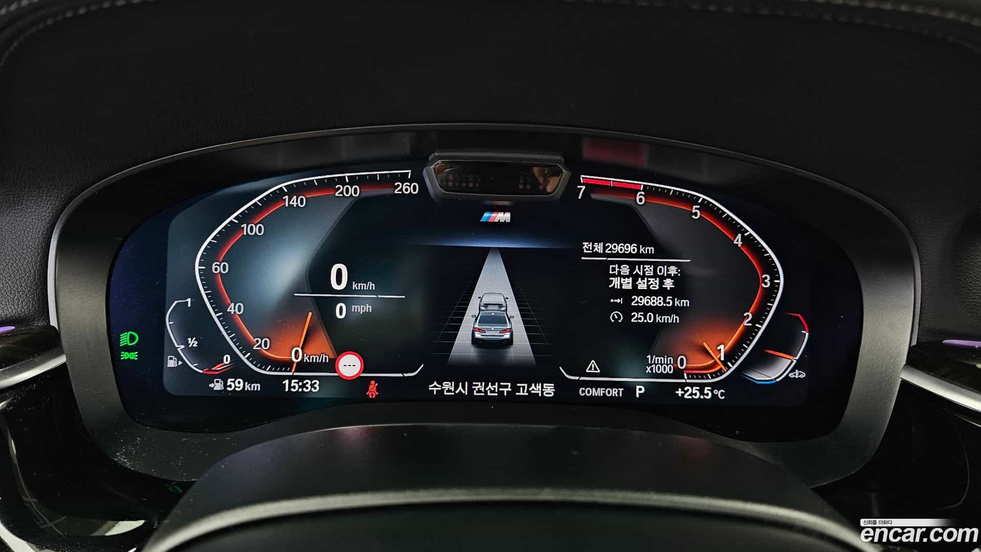 5-Series BMW 2021.9-INNER-008